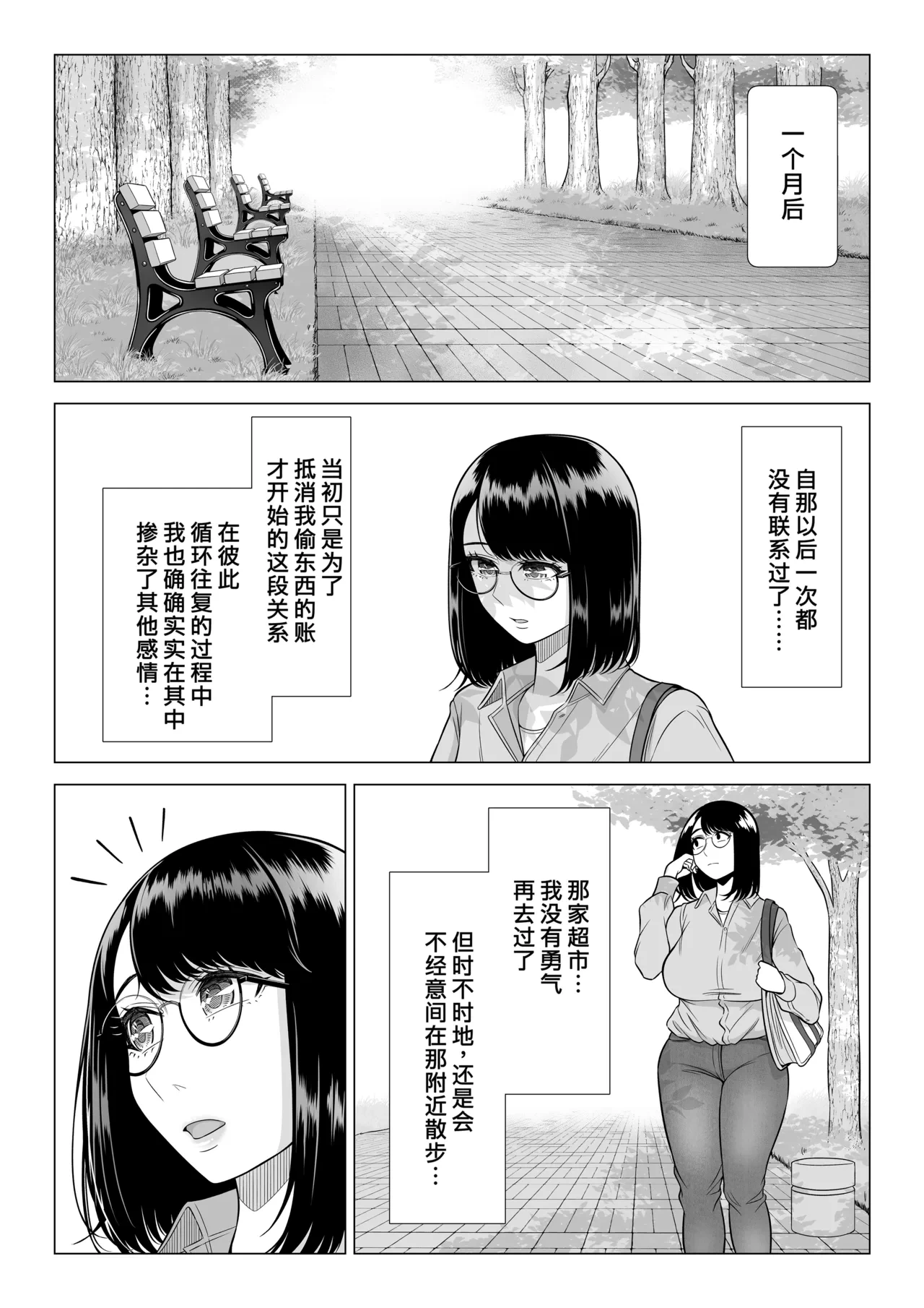 หน้า 94