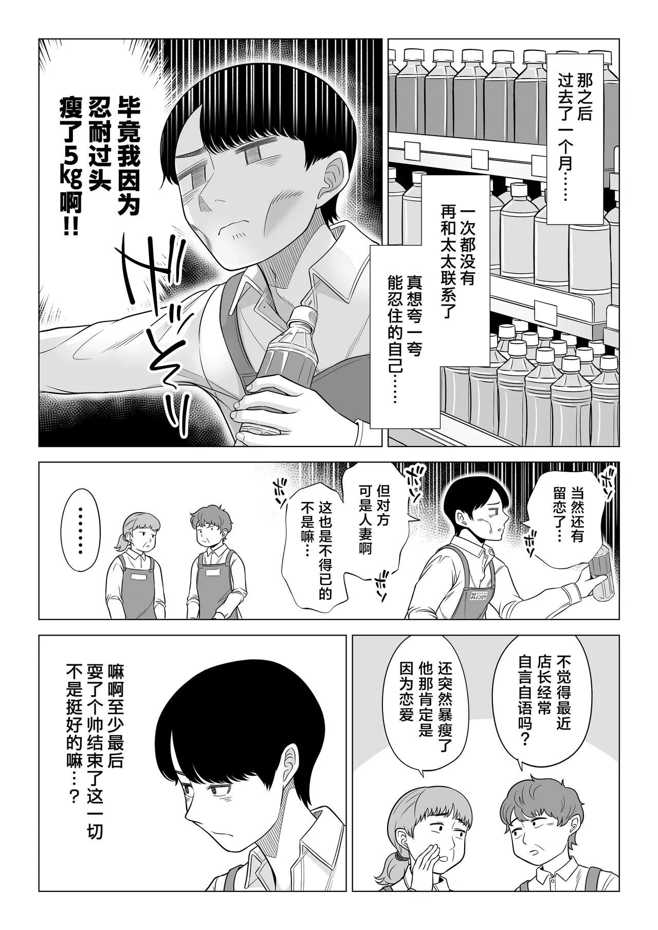 หน้า 96