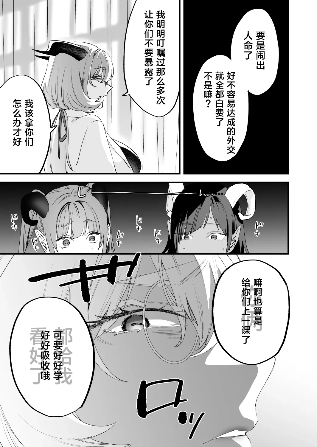 หน้า 21