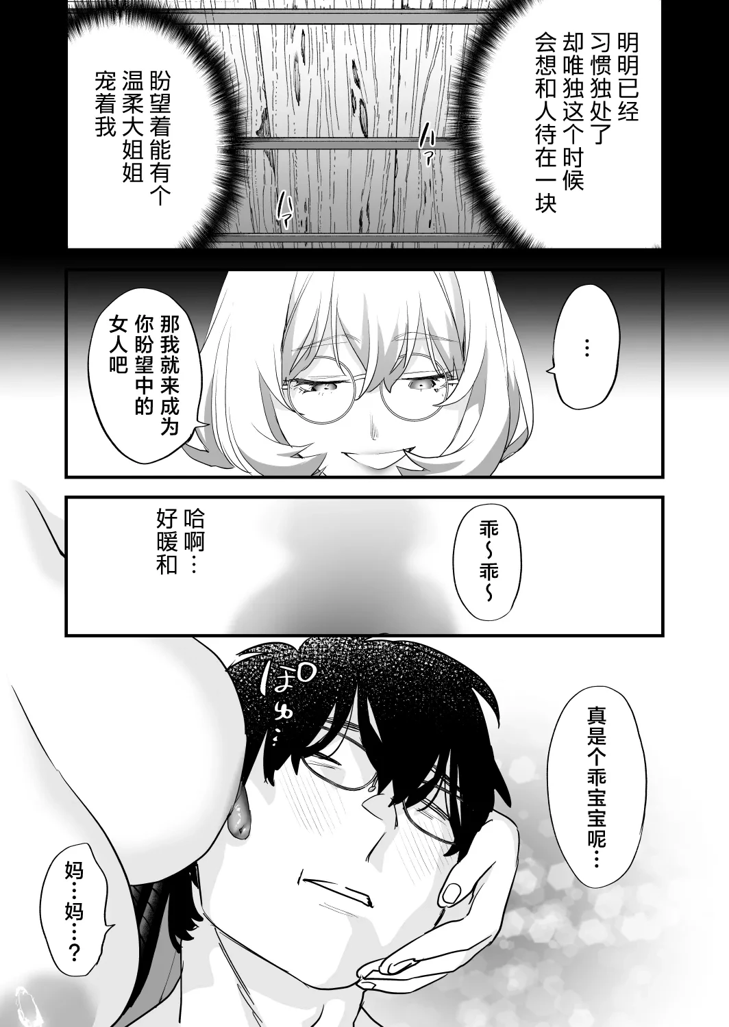 หน้า 23