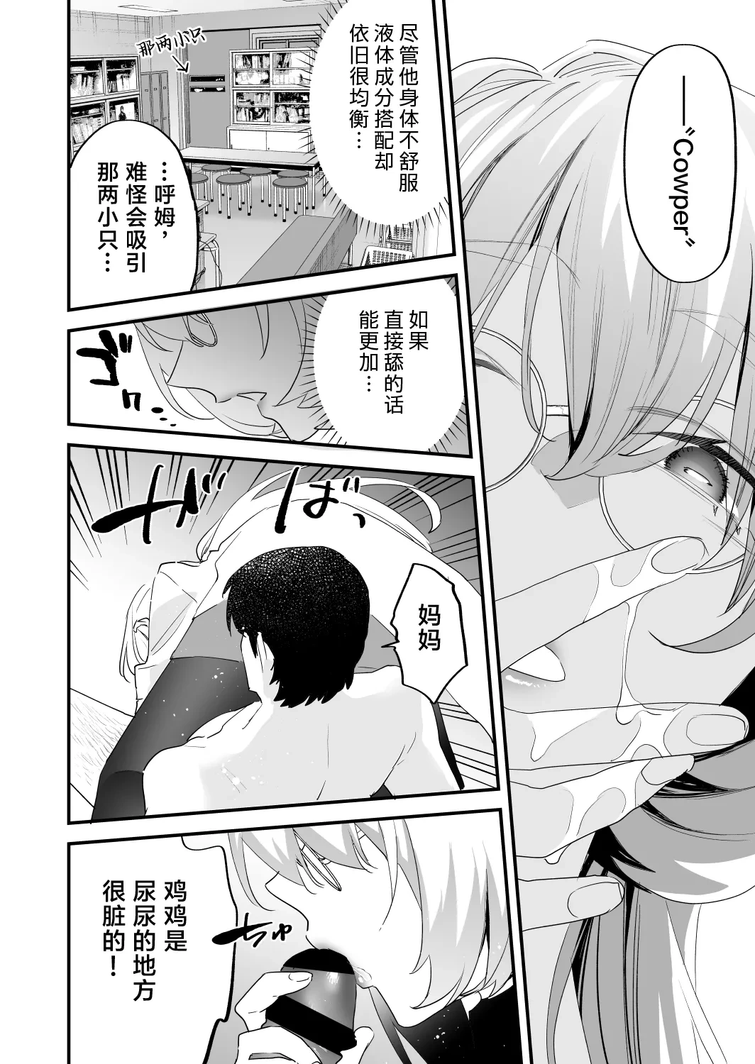 หน้า 32