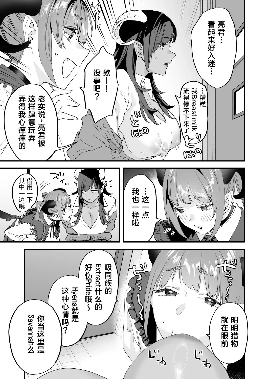 หน้า 39