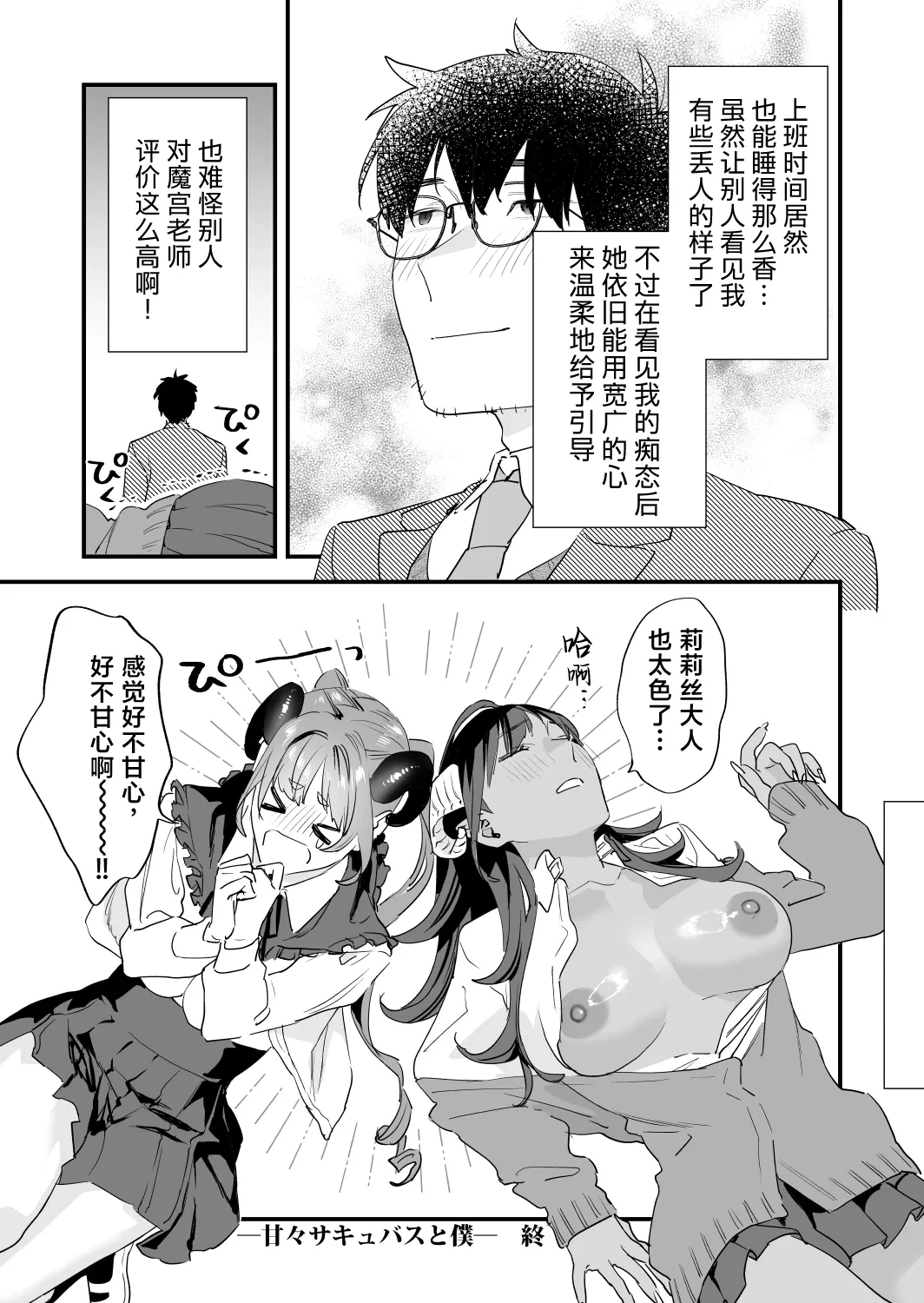 หน้า 61