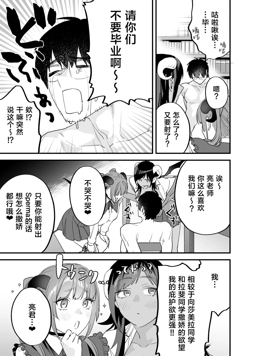 หน้า 72