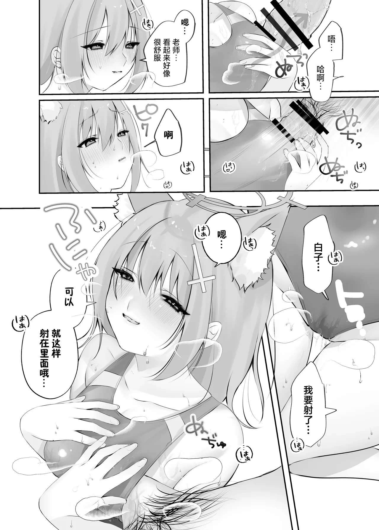 หน้า 10