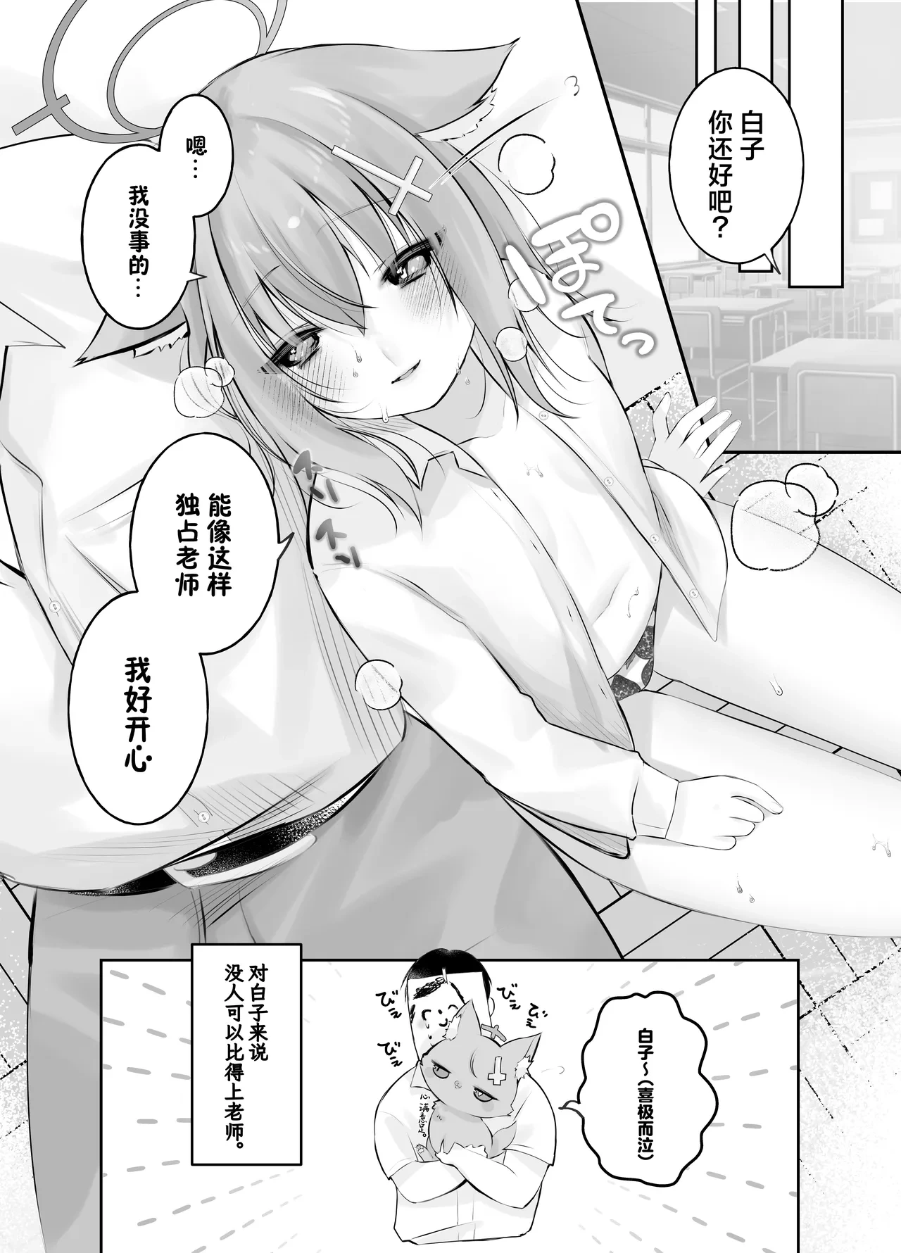 หน้า 20