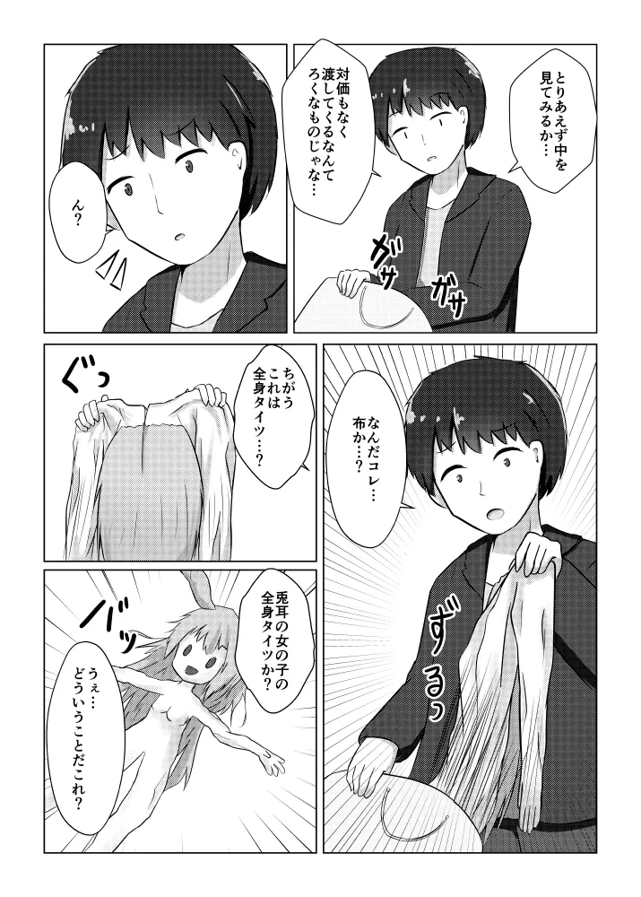 หน้า 5