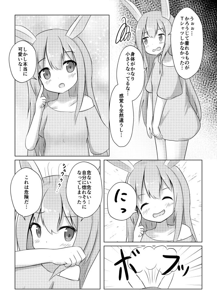 หน้า 13