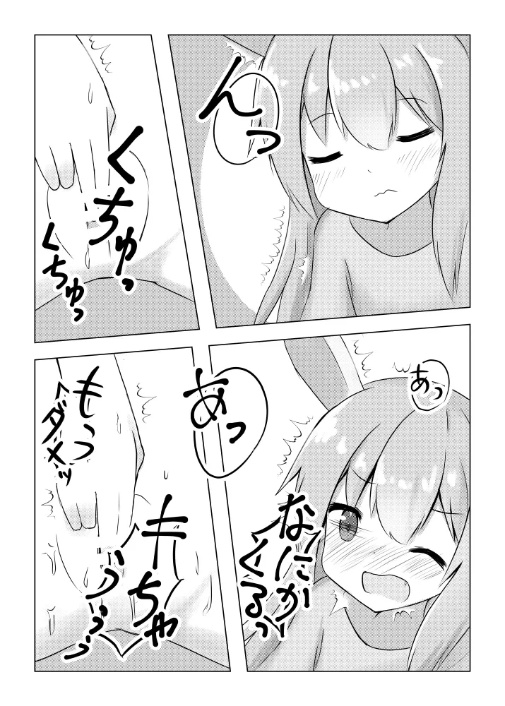 หน้า 17