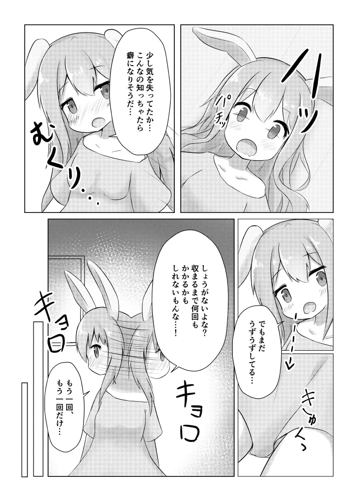 หน้า 19