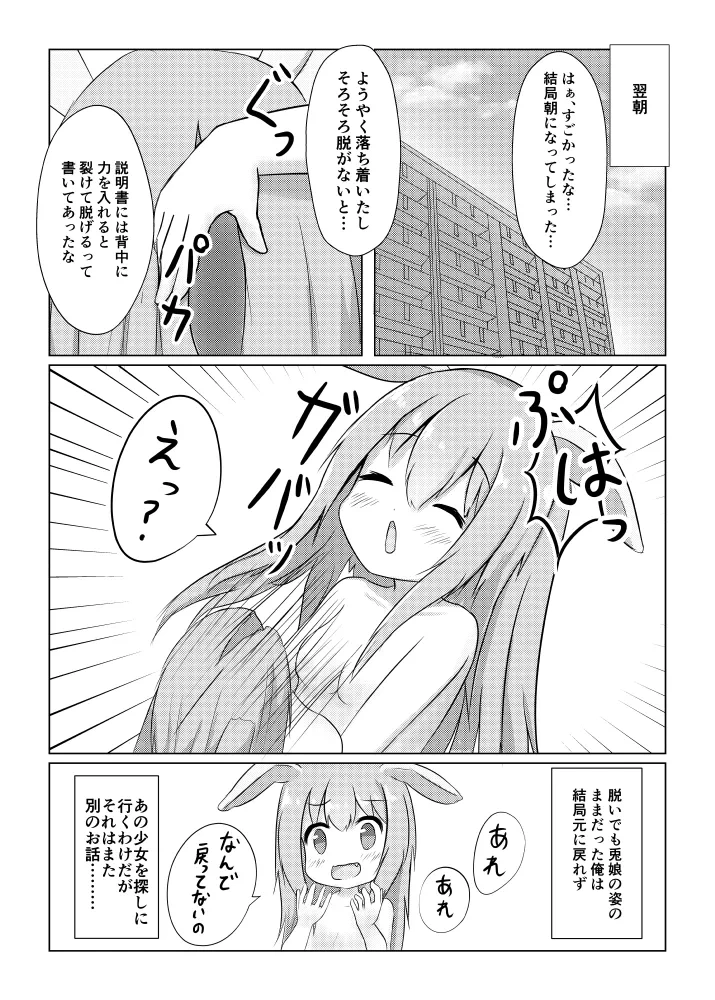 หน้า 20
