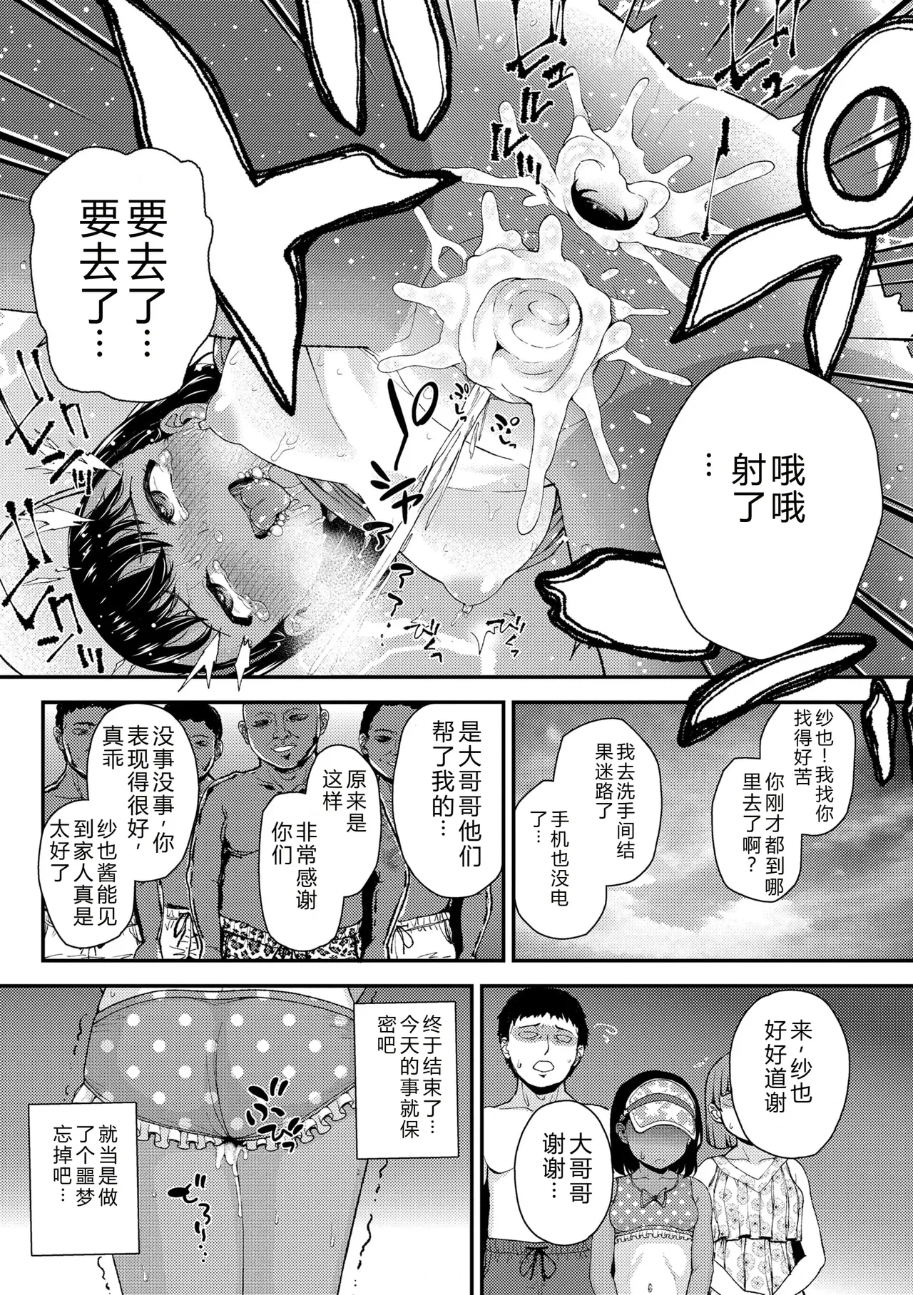 หน้า 27