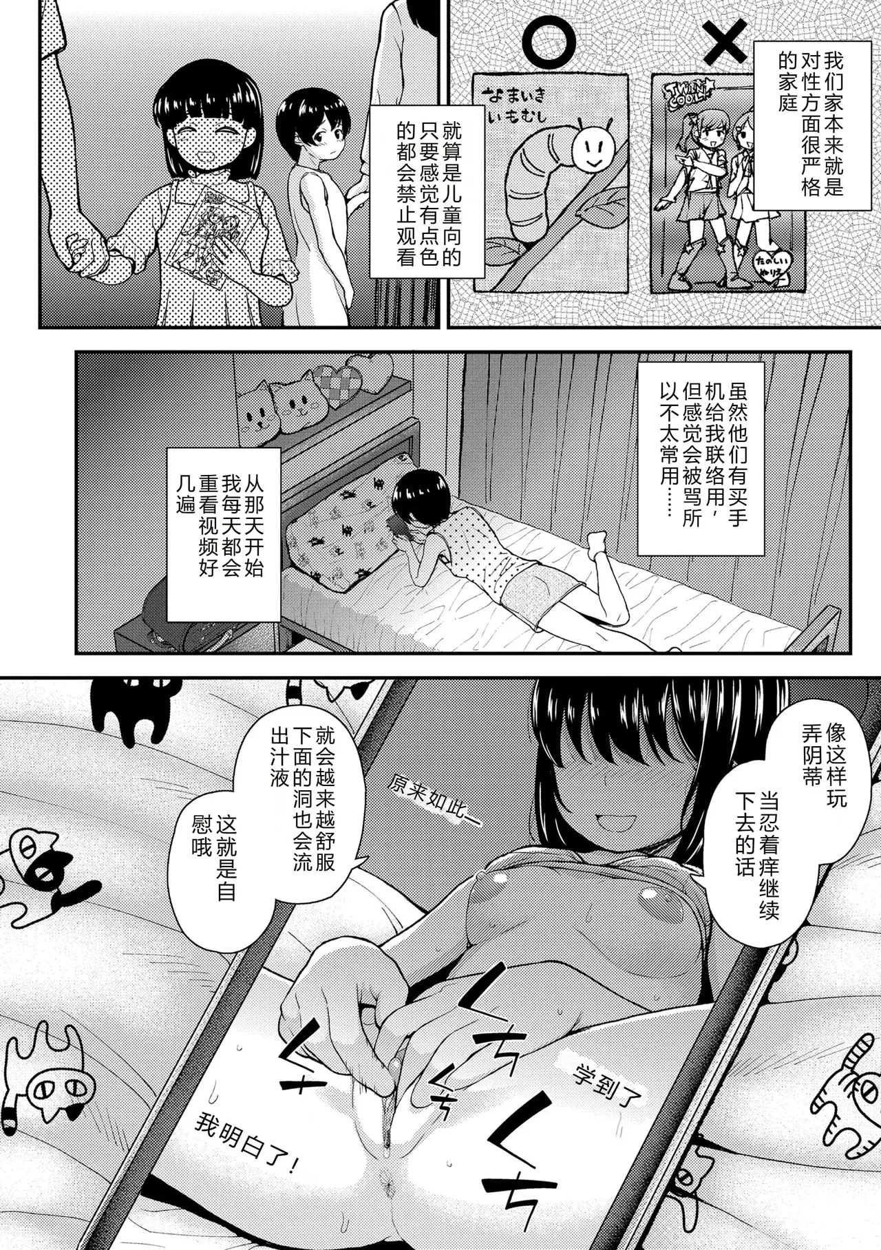 หน้า 32