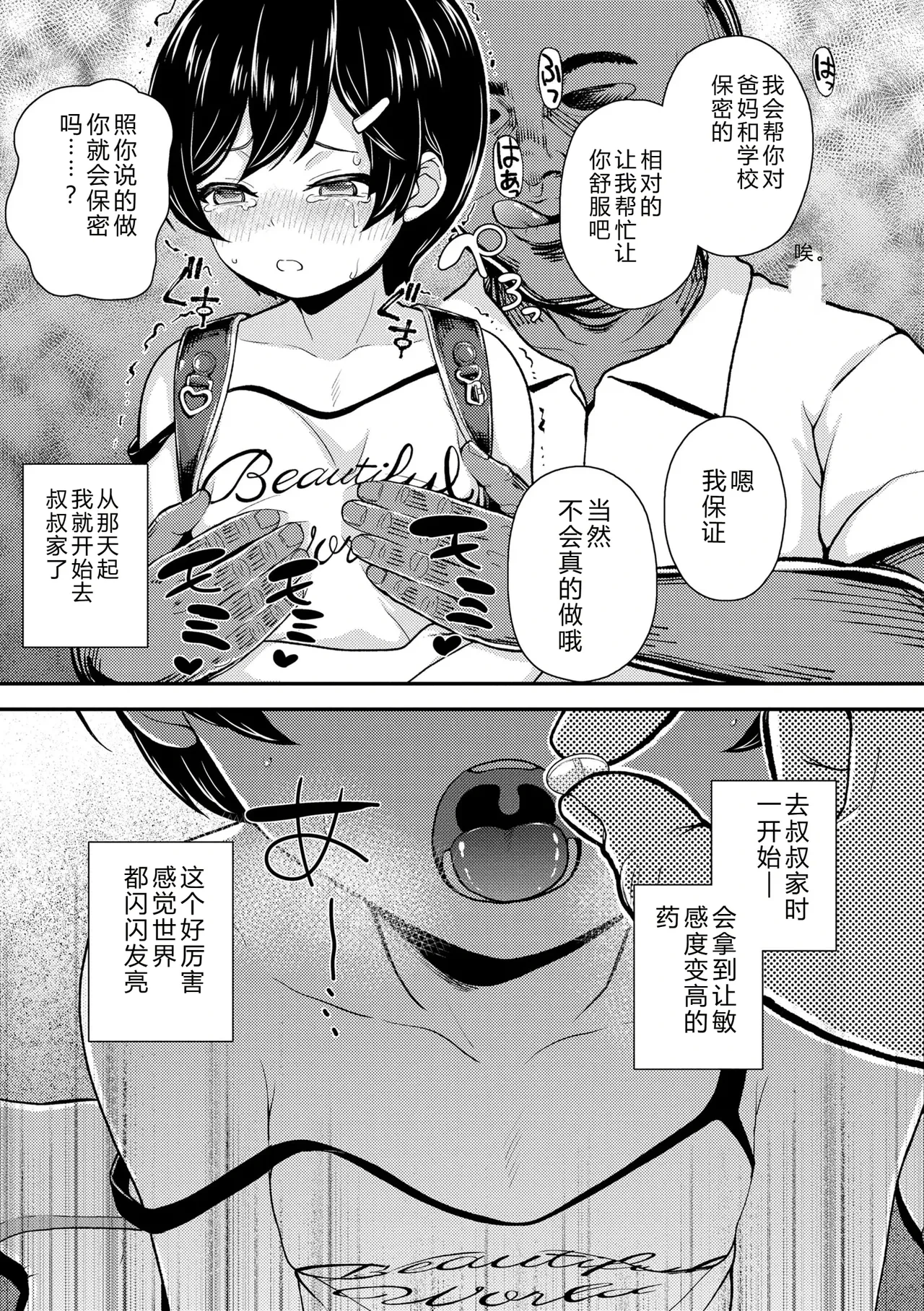 หน้า 57