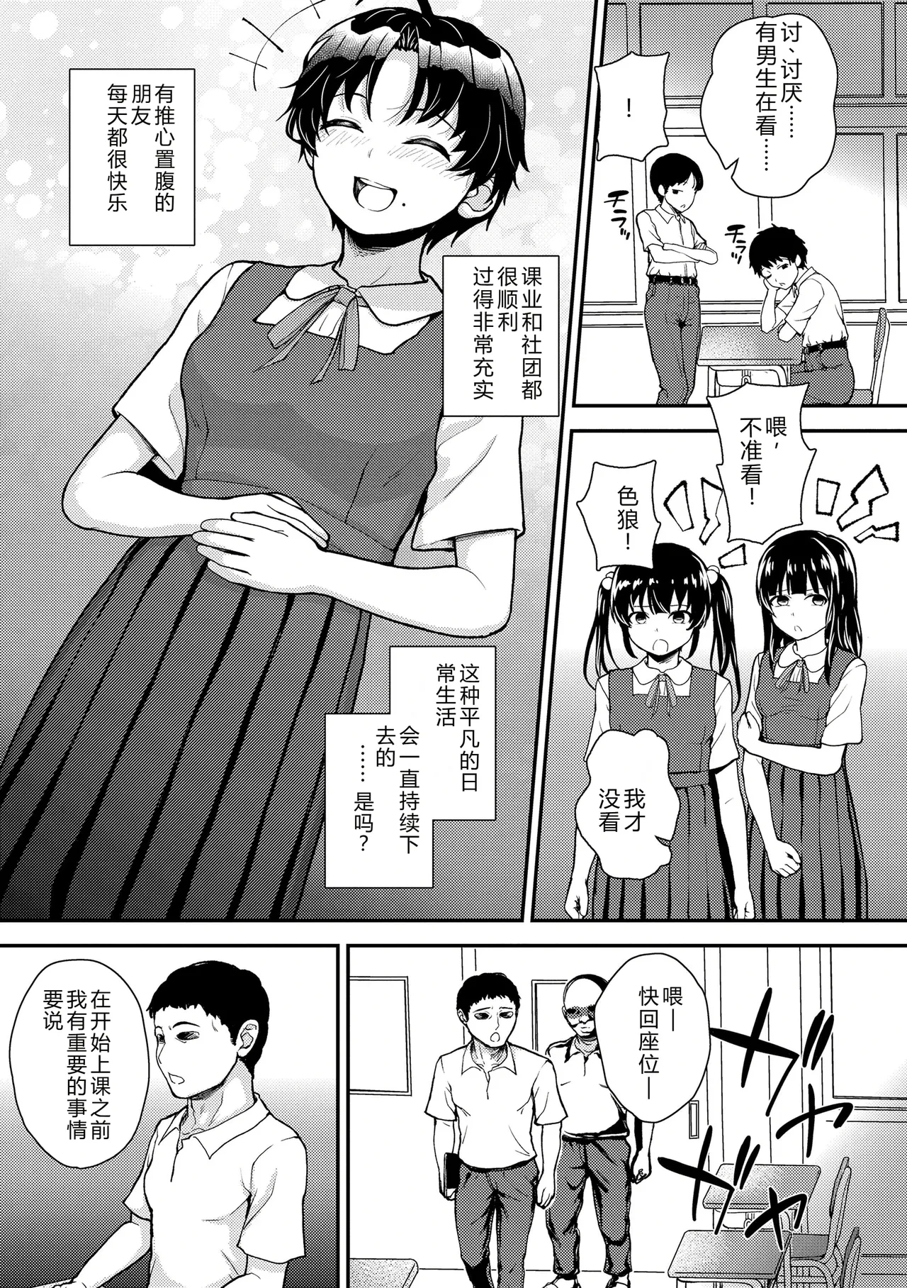หน้า 79