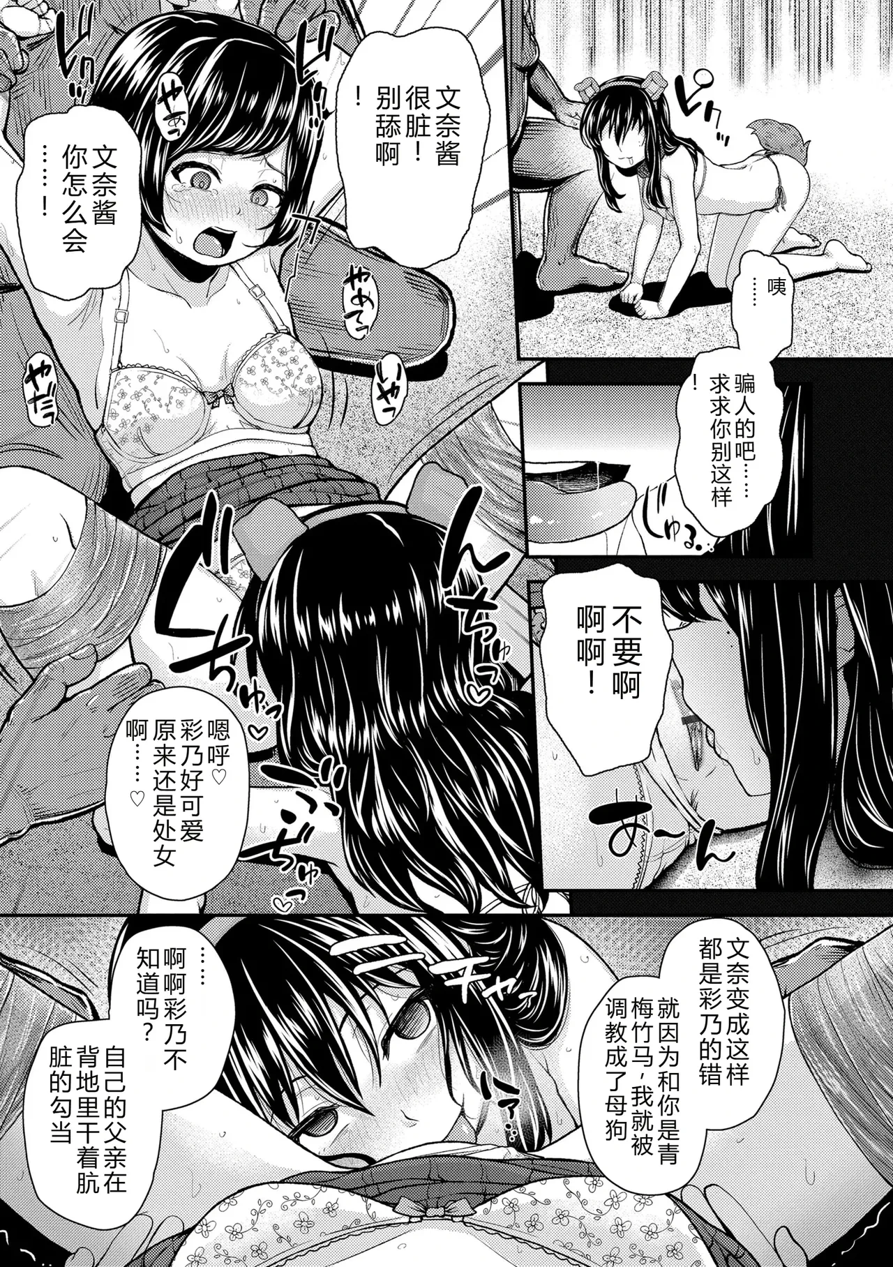 หน้า 113