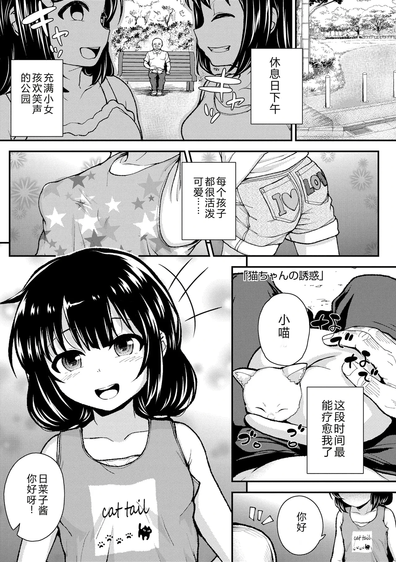 หน้า 129