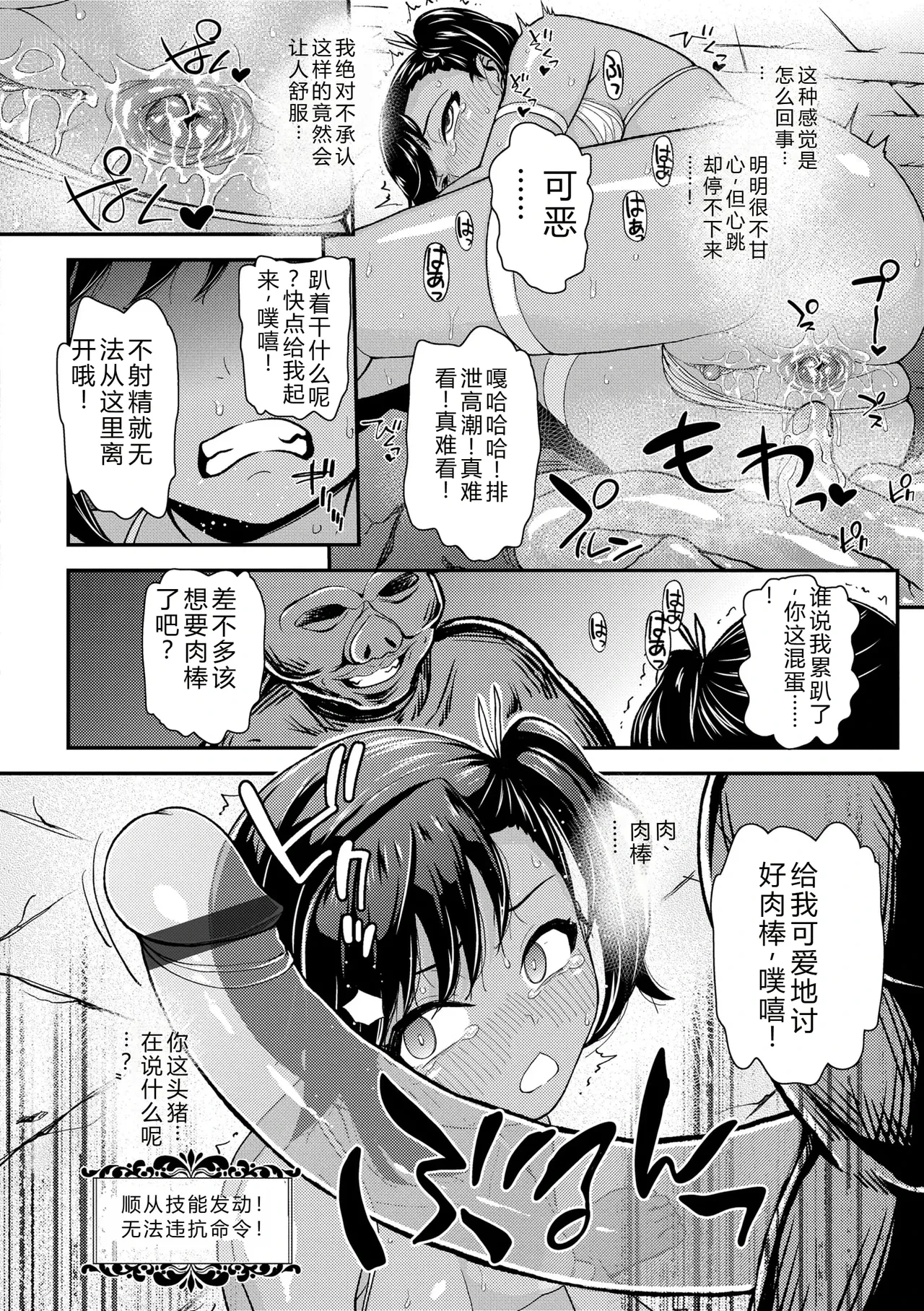 หน้า 166