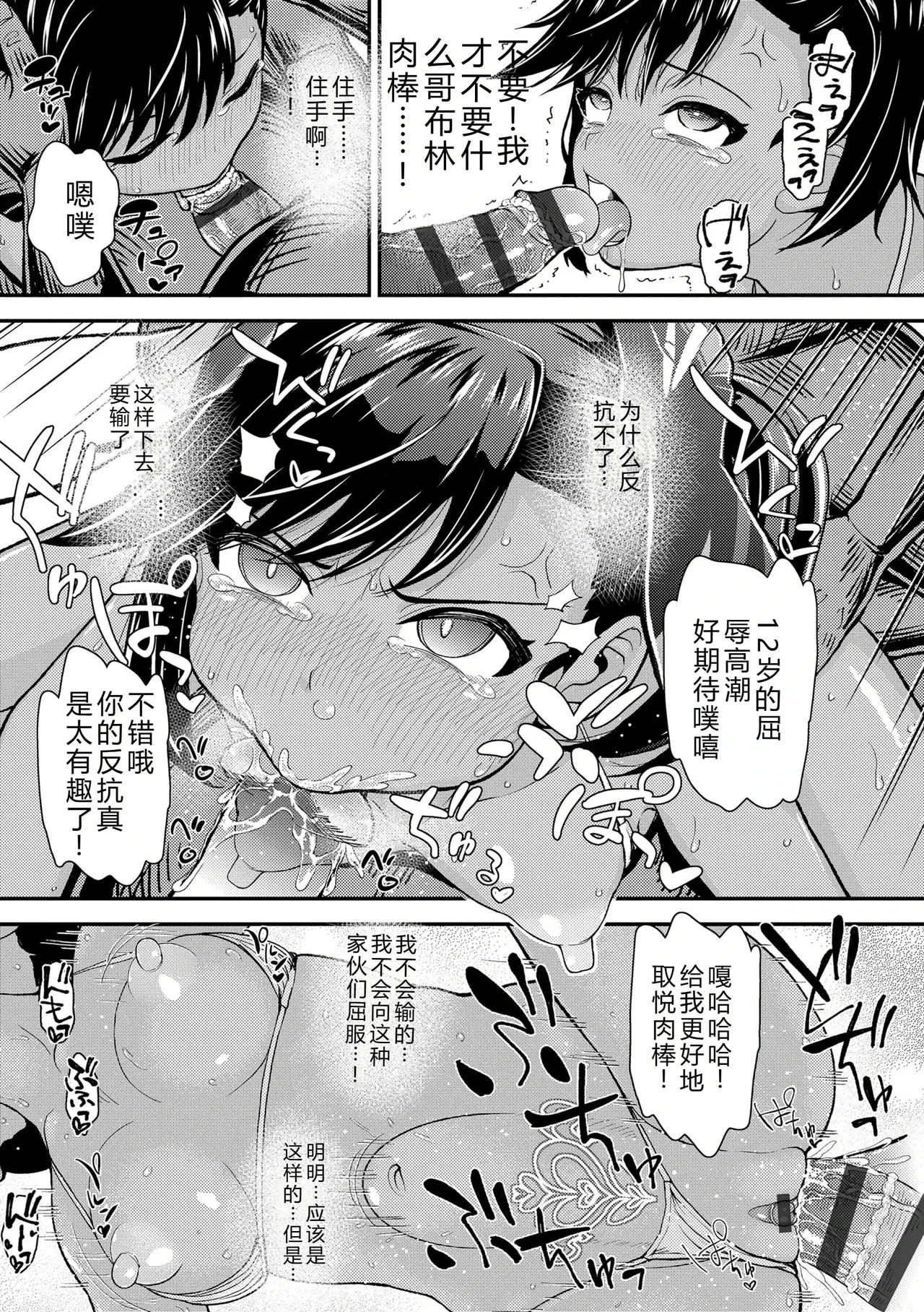 หน้า 171