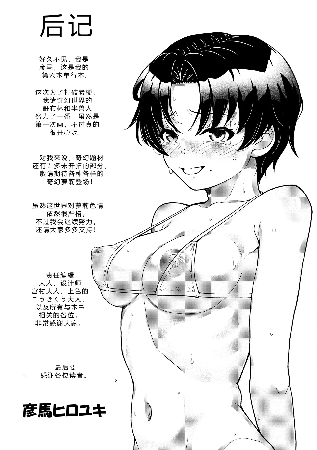 หน้า 177