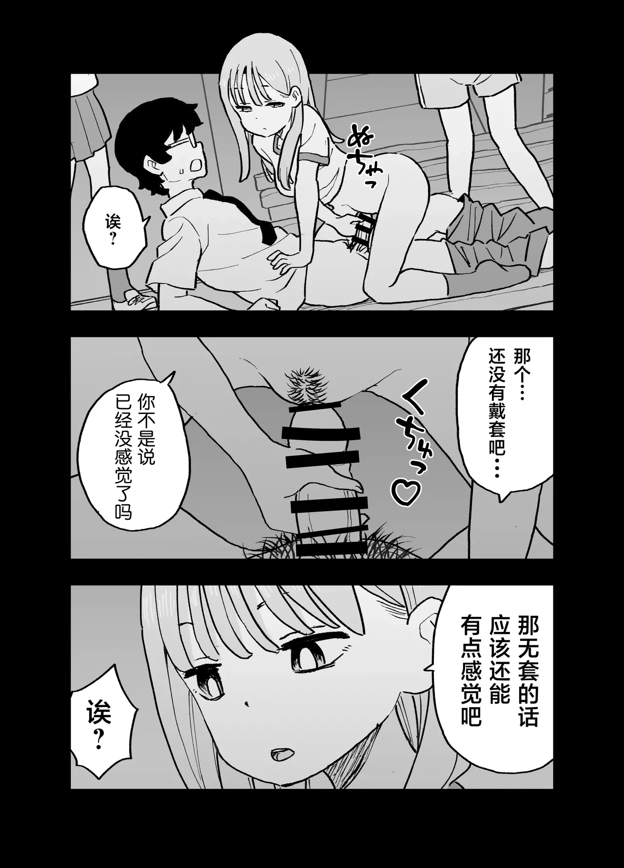 หน้า 22
