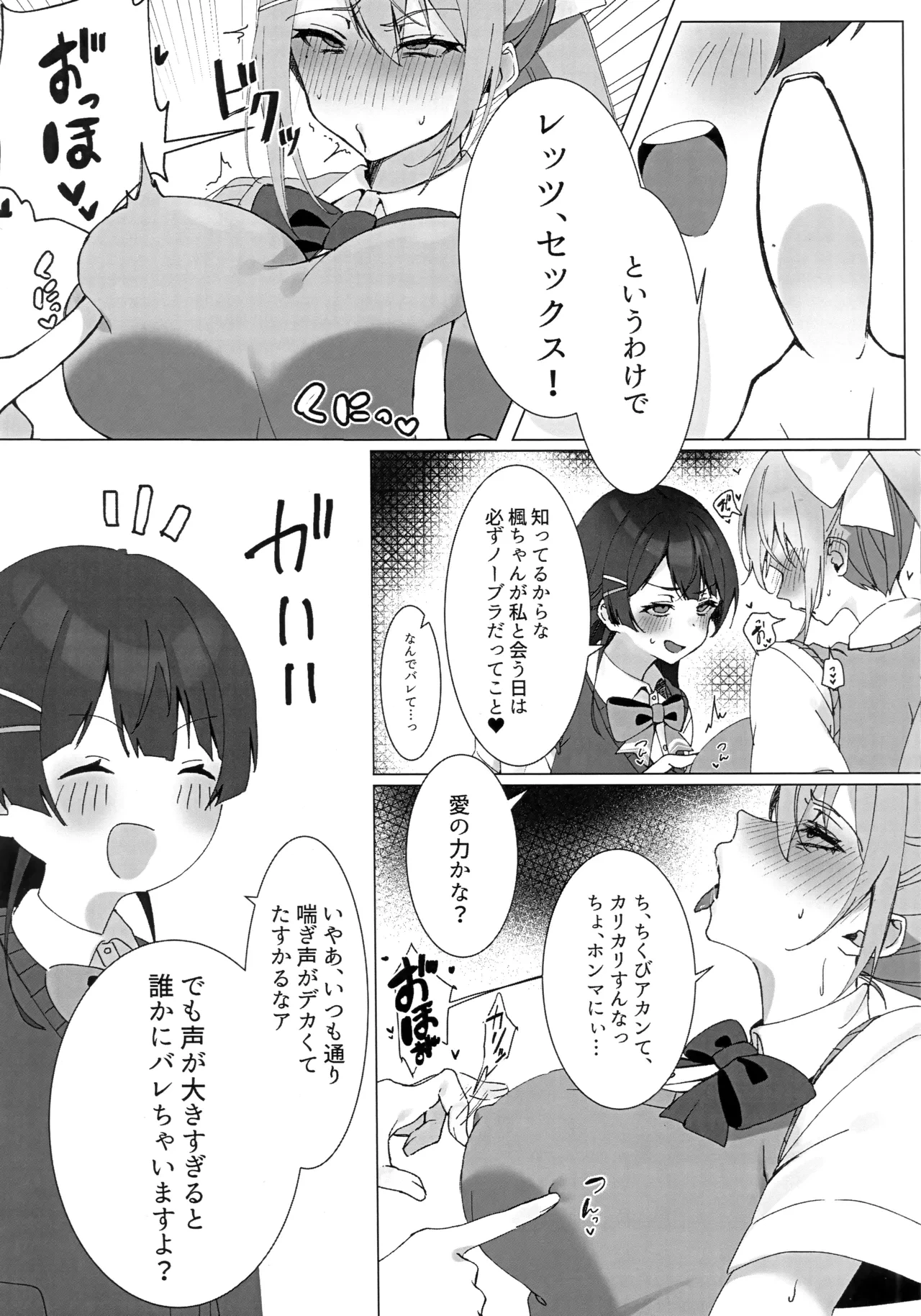หน้า 5