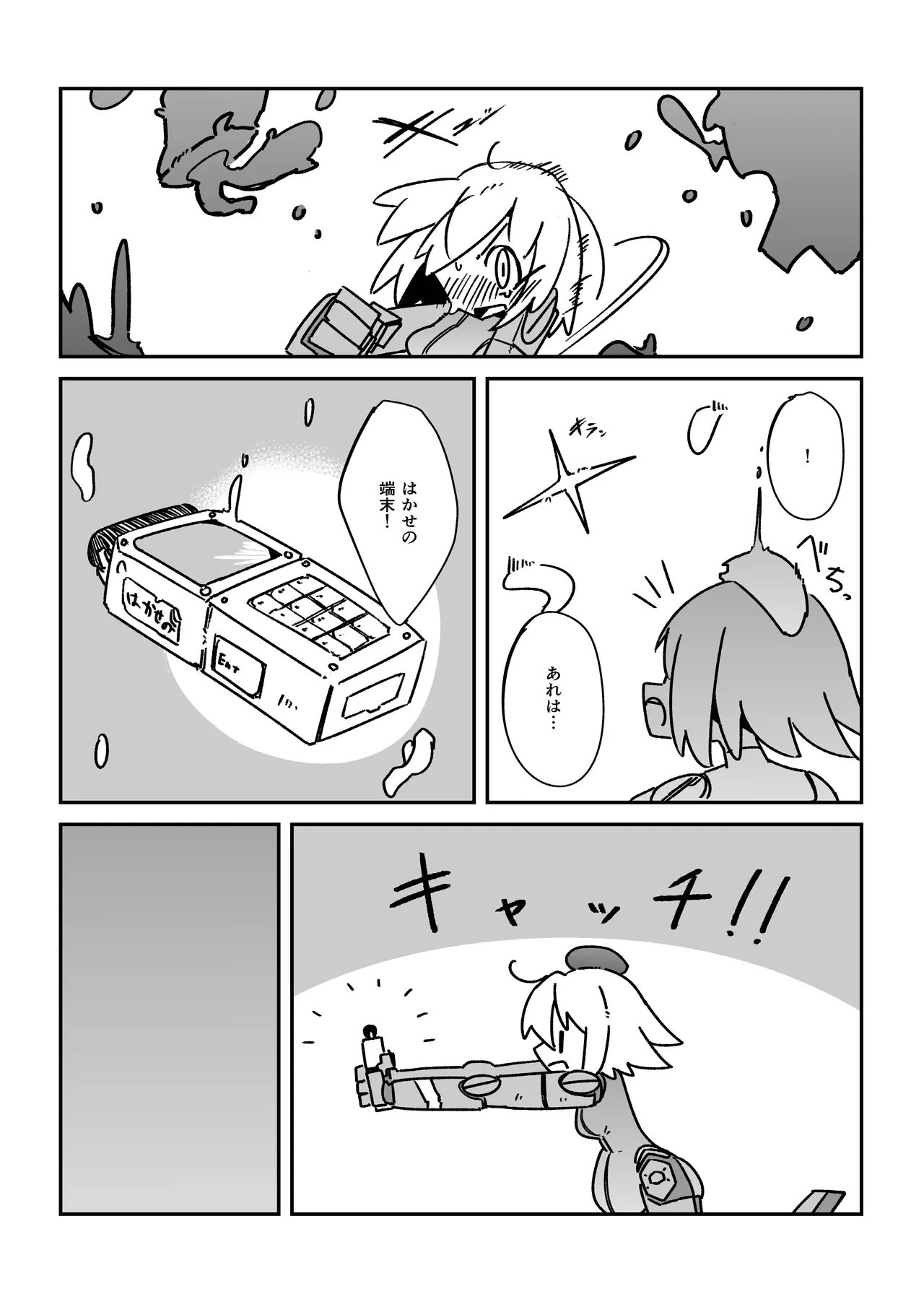 หน้า 21