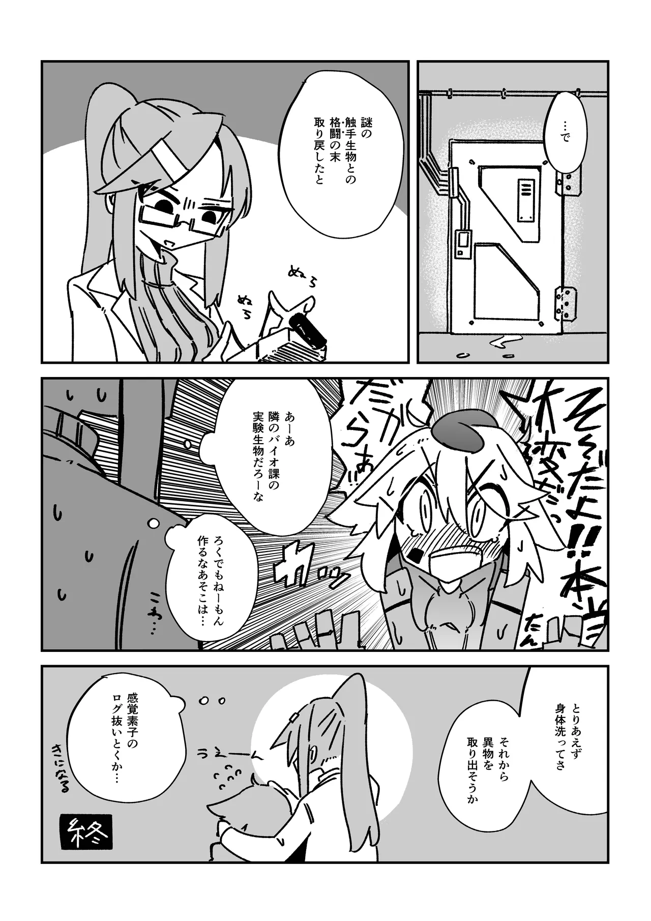 หน้า 22