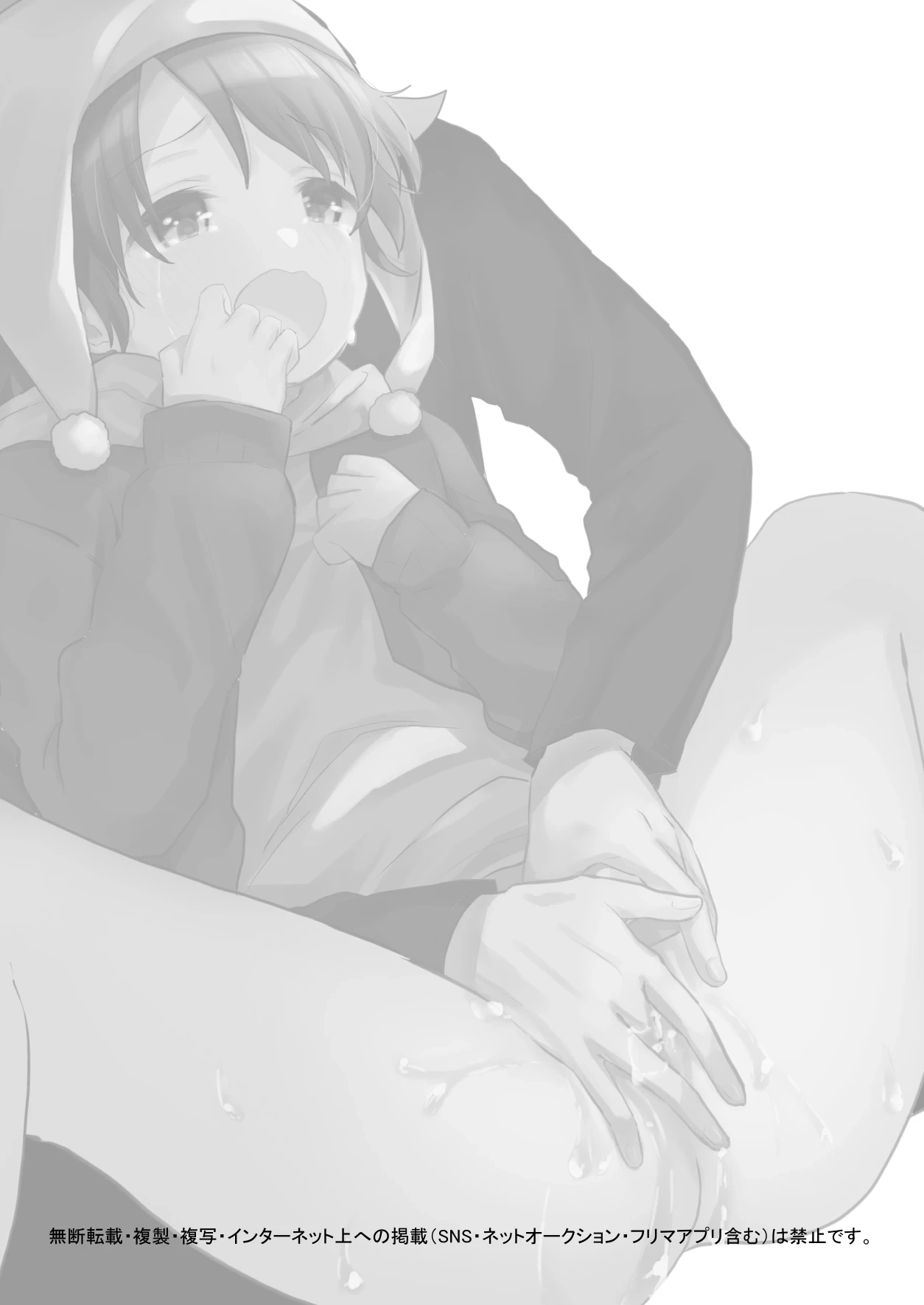 [Cominaya (Tadano Comina)] Samuzora no Shita, Imouto o Te dake de Ikasemakuru ~Cli de Takusan Renzoku Zetchou Saseta Ato ni, G-Spot Portio mo Ijimemasu.~| 寒空之下，只用手就让妹妹高潮不断用阴蒂刺激～连续绝顶多次后，依旧捉弄着G点·宫颈～ [Chinese] [白杨汉化组]
