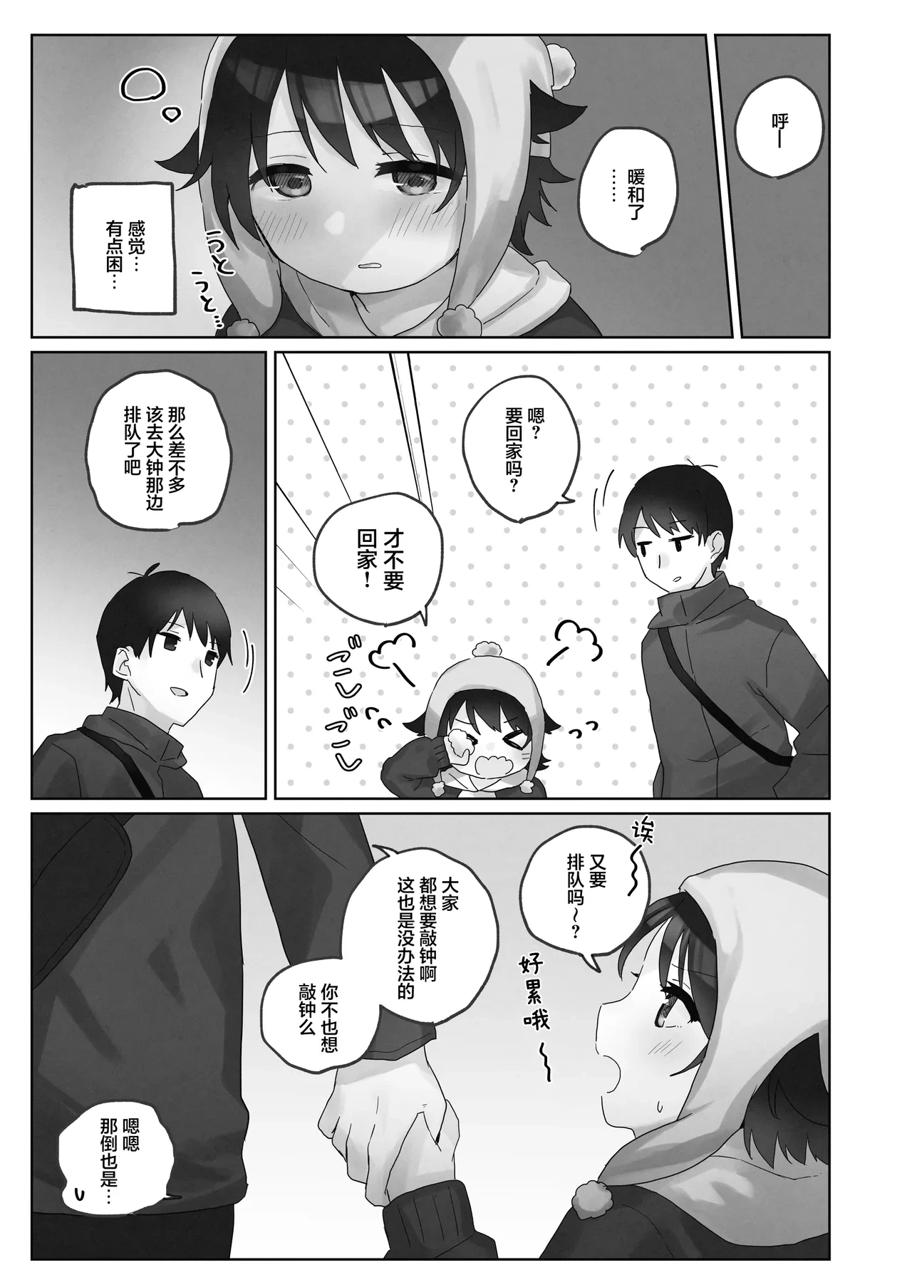 หน้า 13