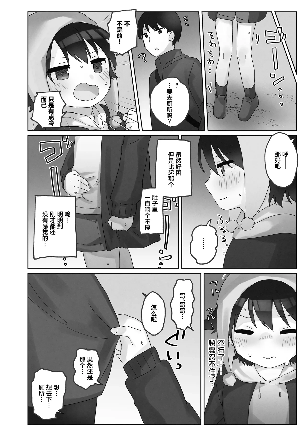 หน้า 14