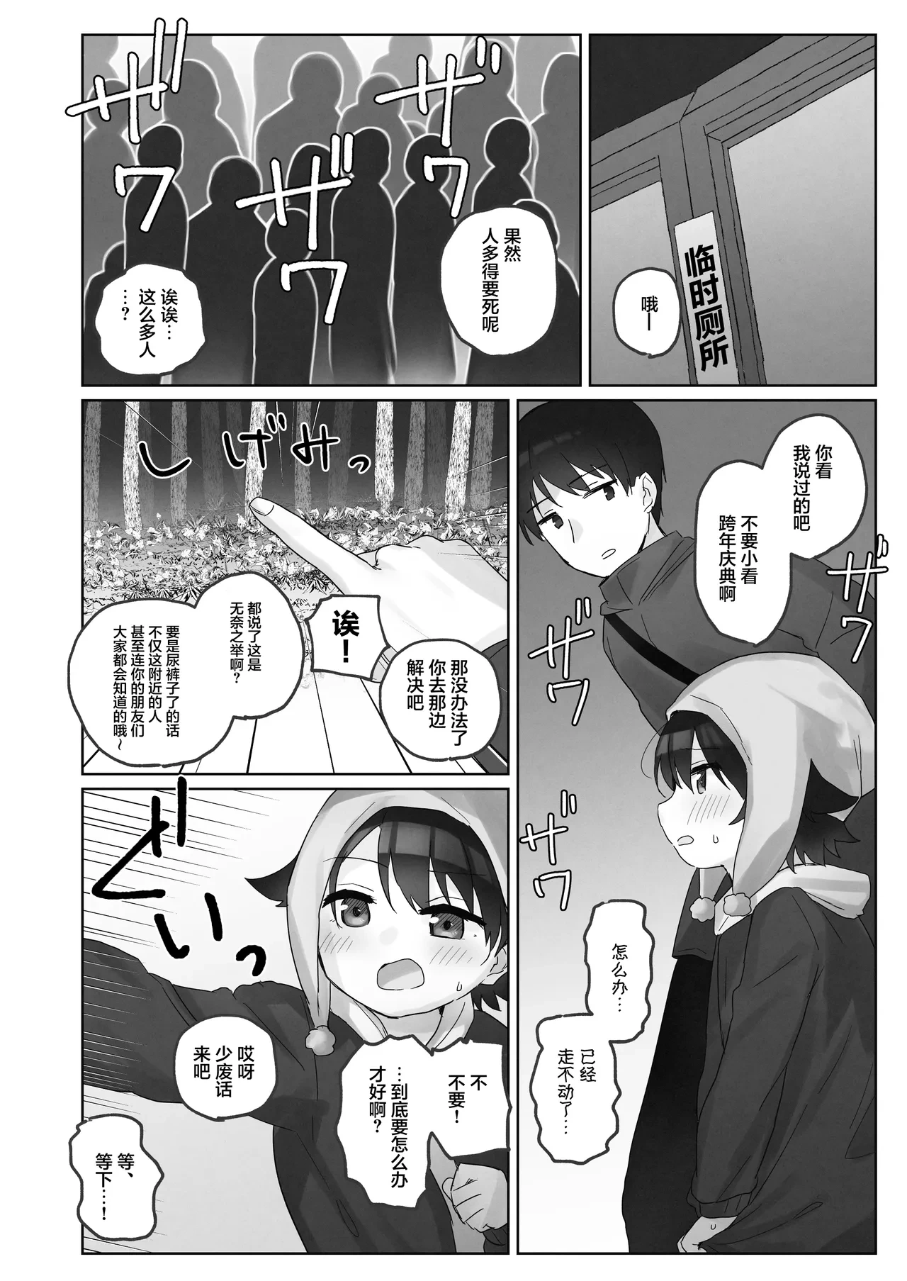หน้า 16