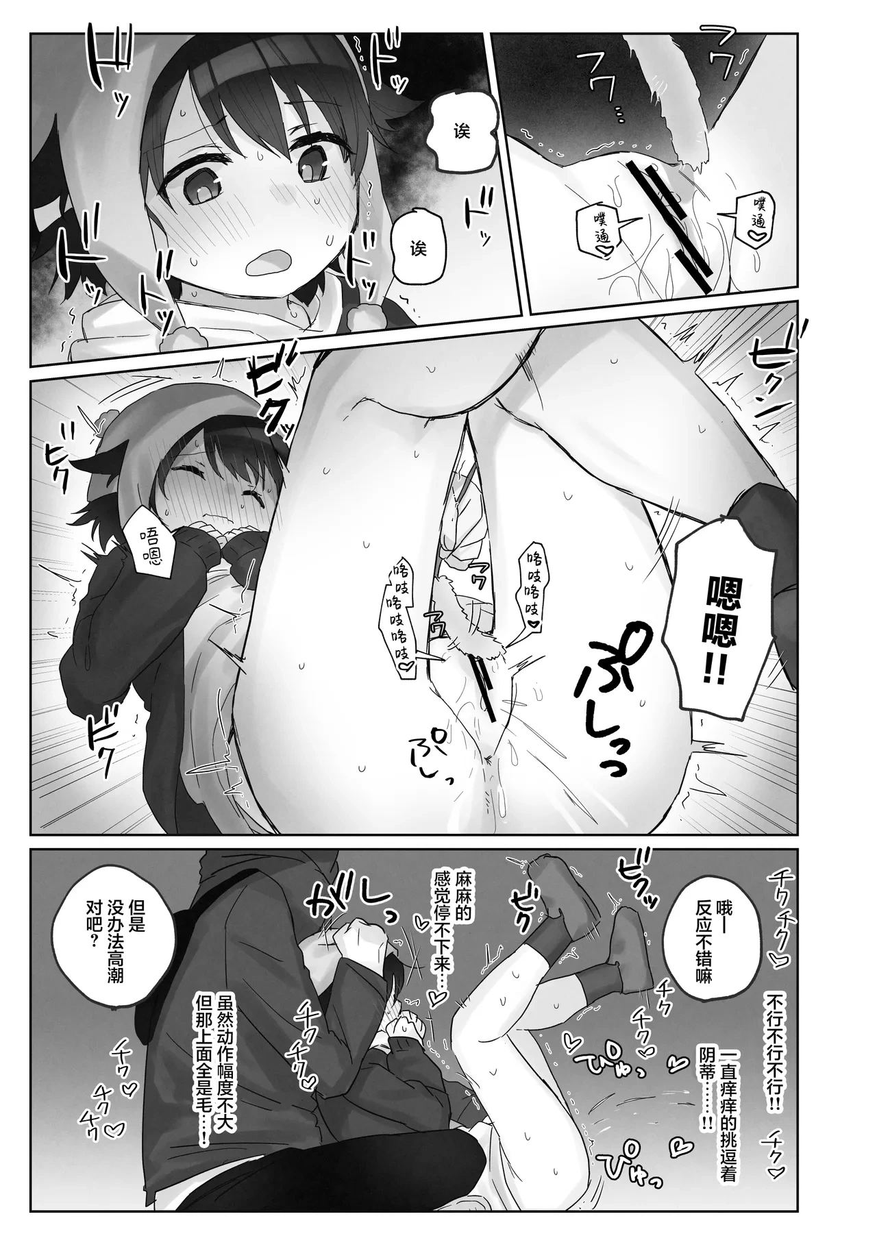 หน้า 31