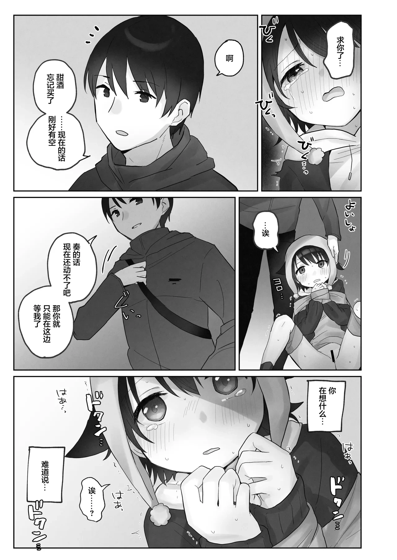หน้า 35