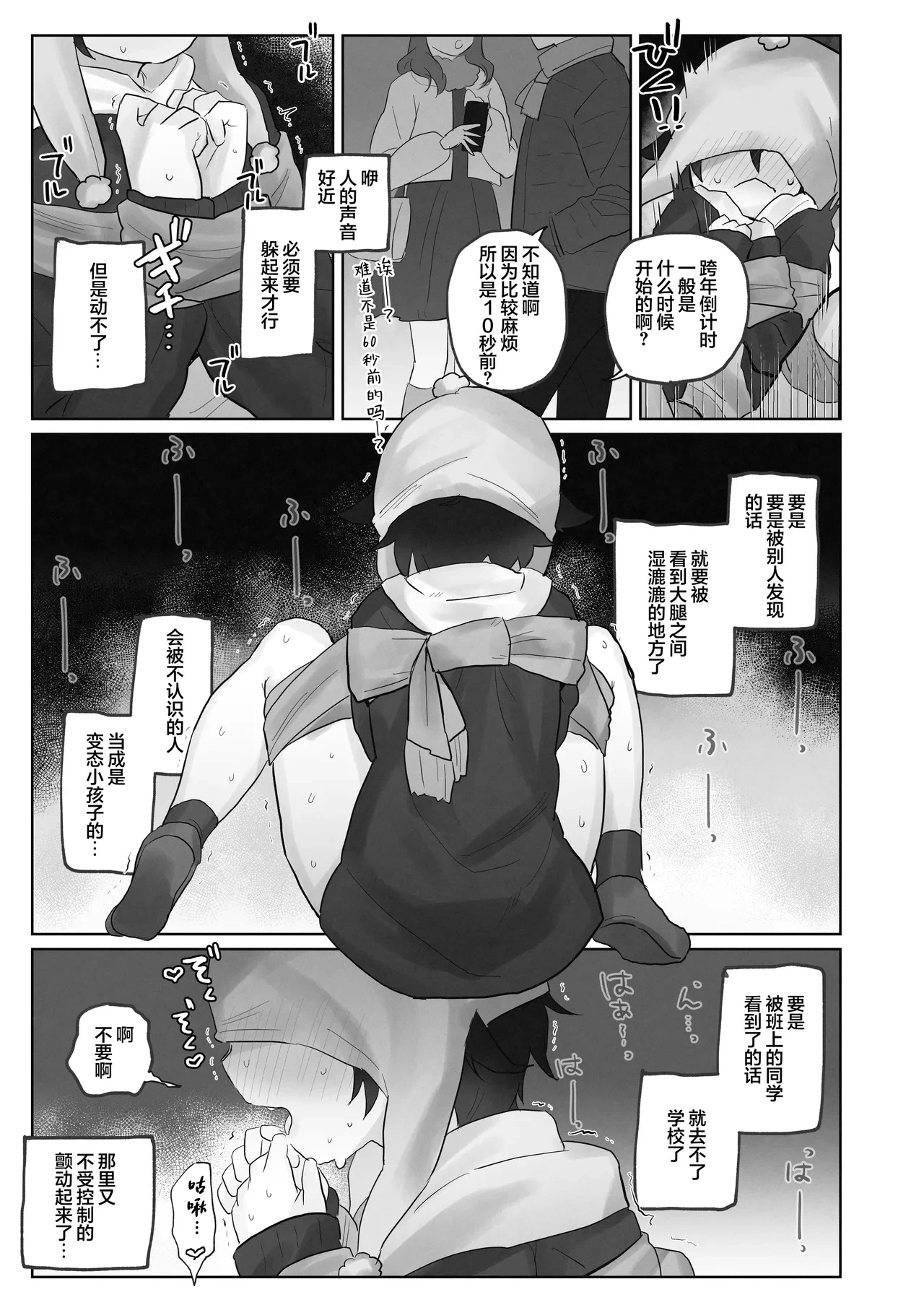 หน้า 37