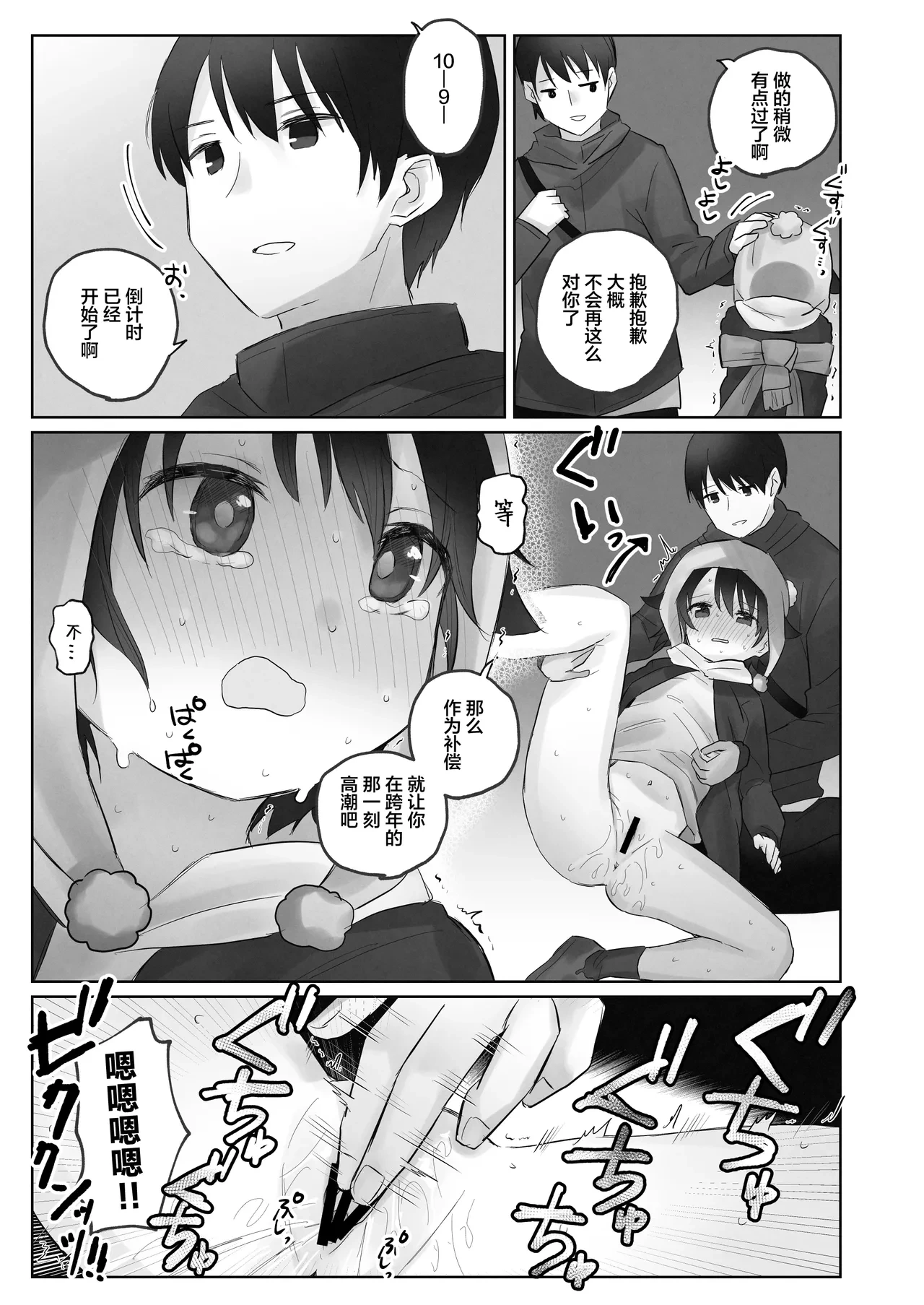 หน้า 41