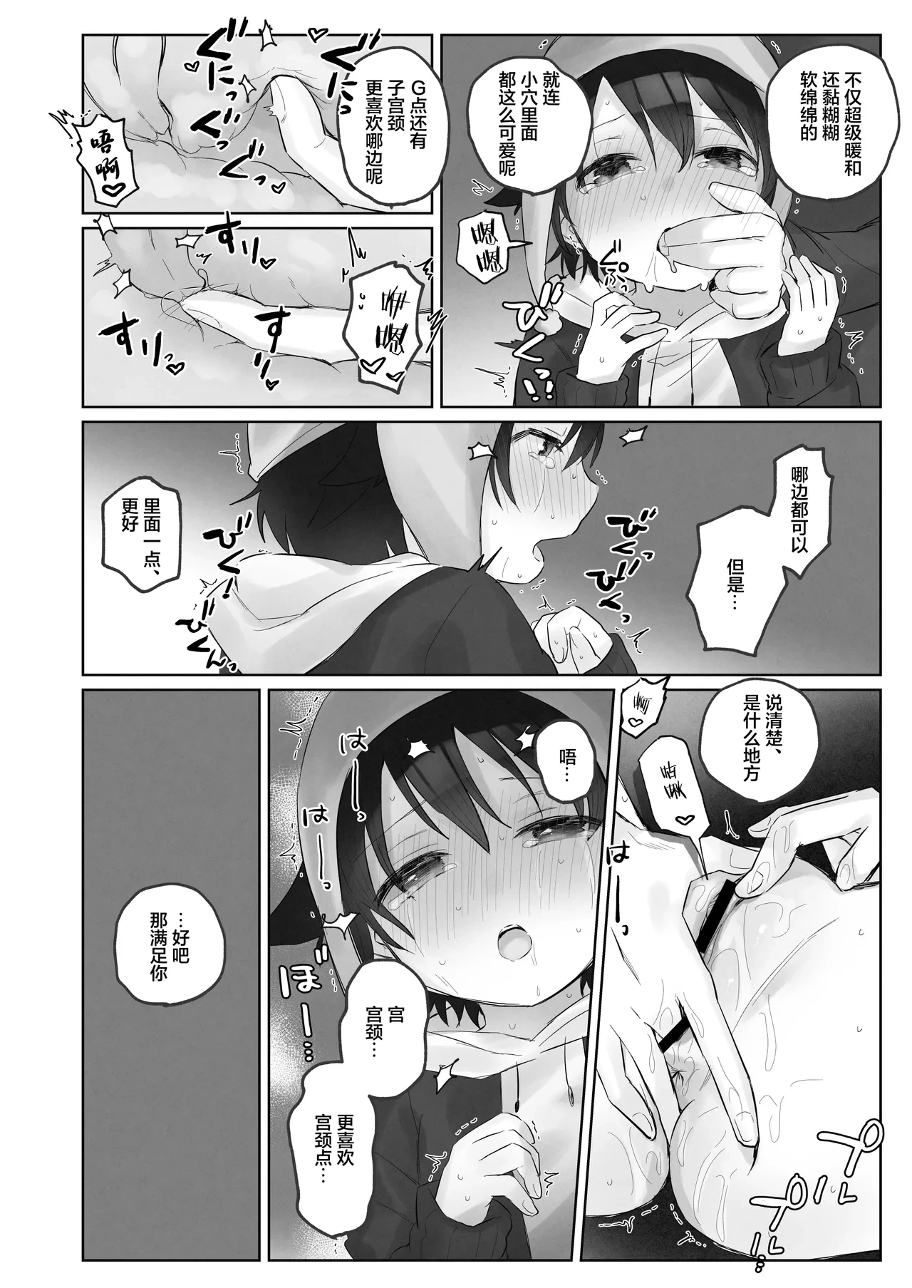 หน้า 44