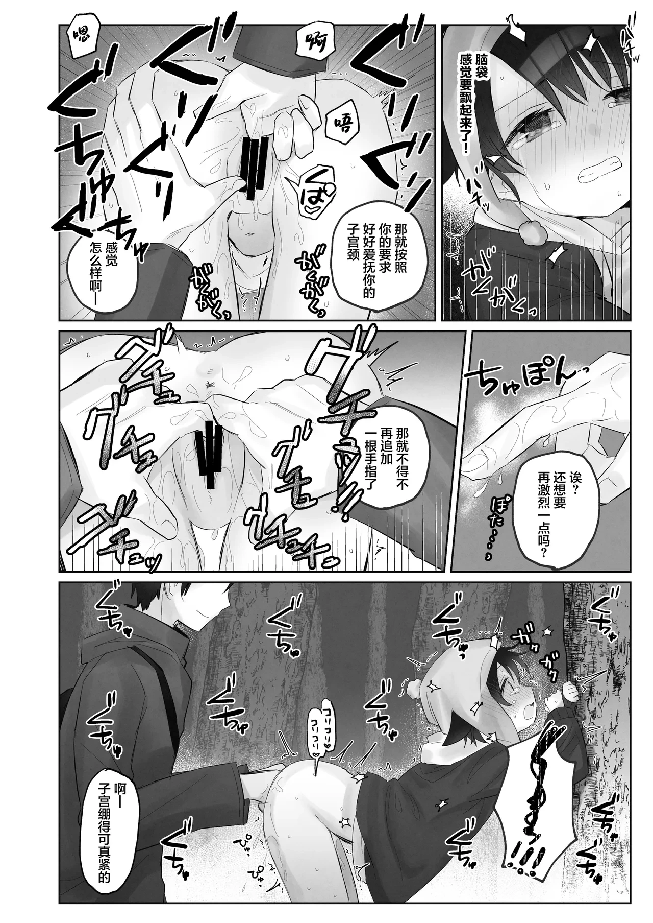 หน้า 46