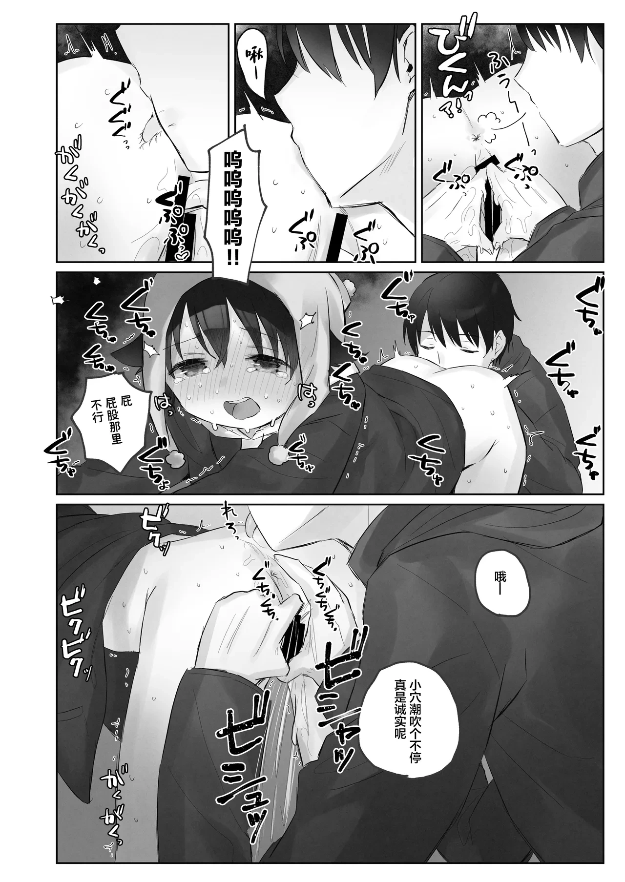 หน้า 48