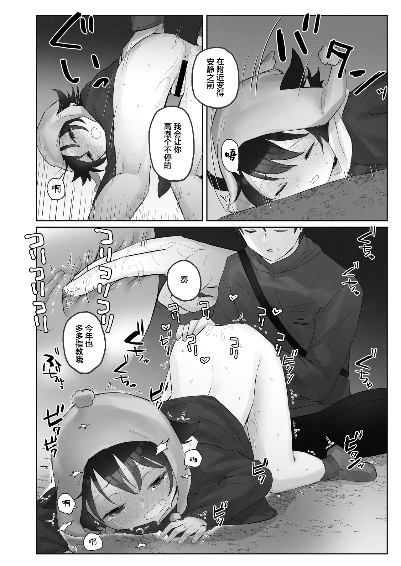 หน้า 49