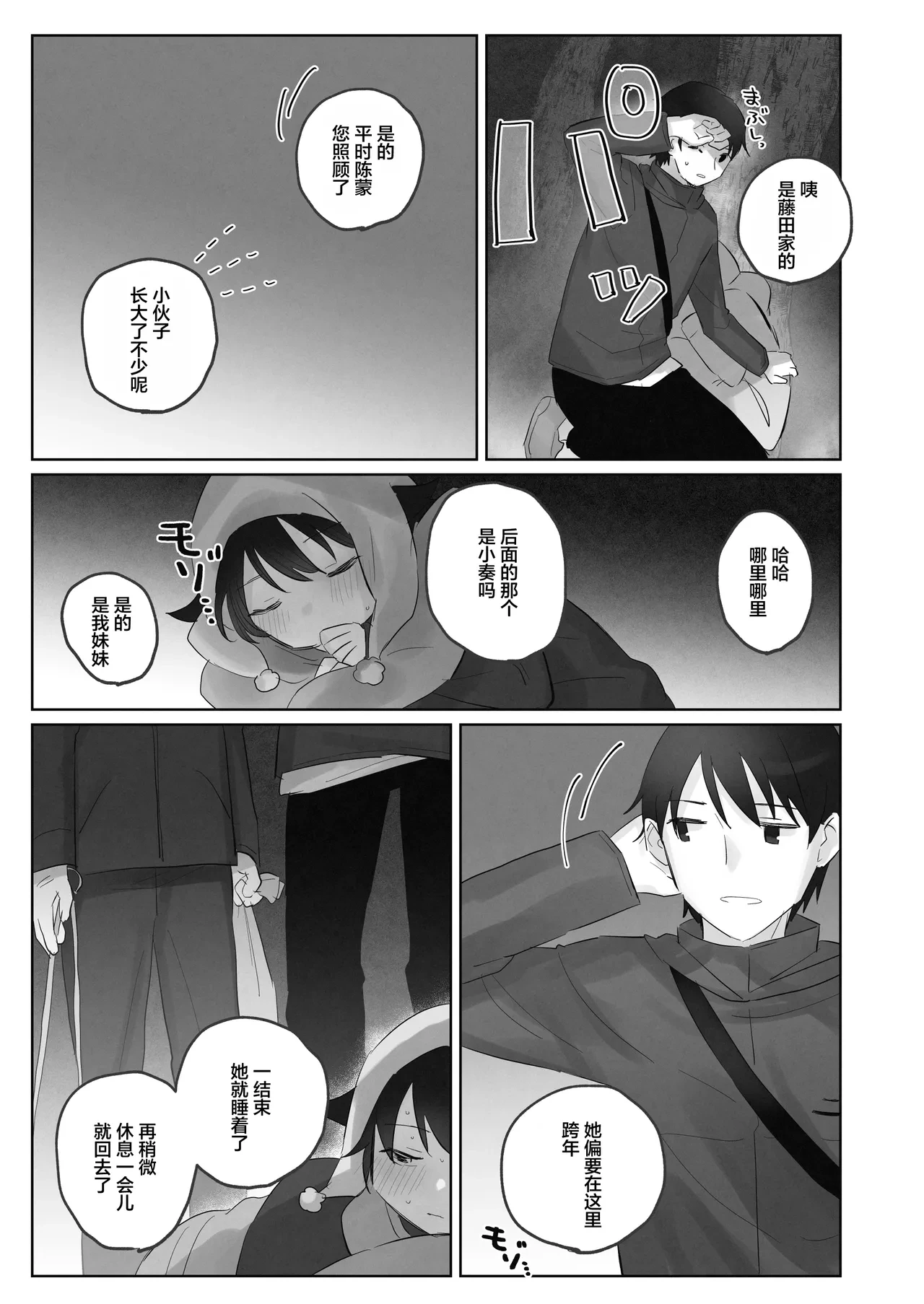 หน้า 51