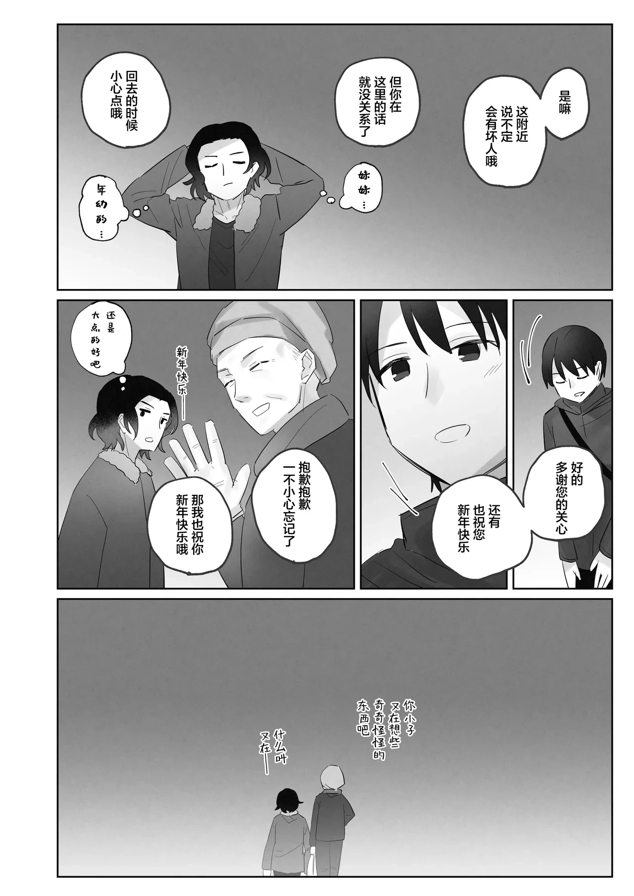 หน้า 52