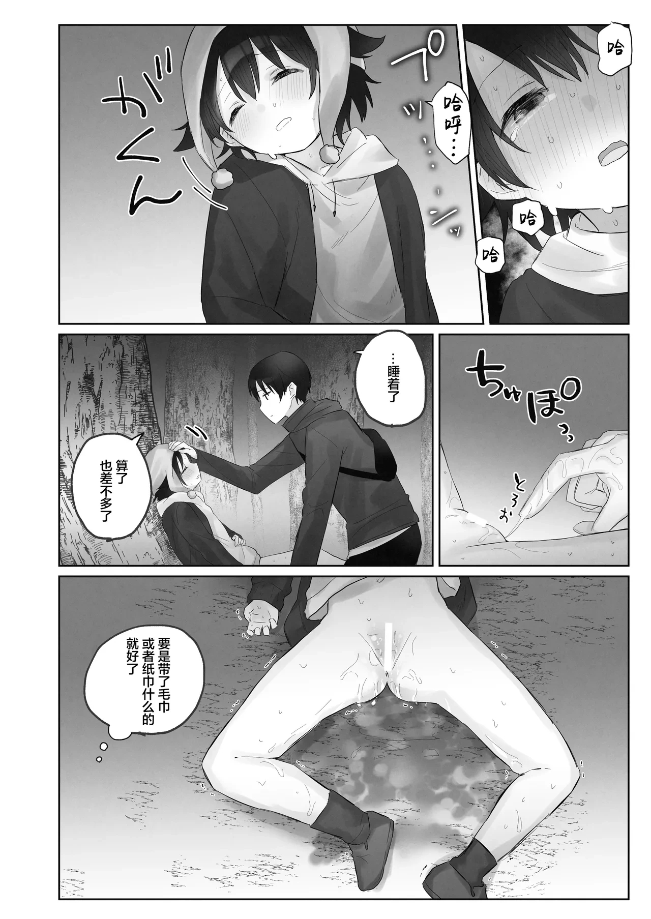 หน้า 58