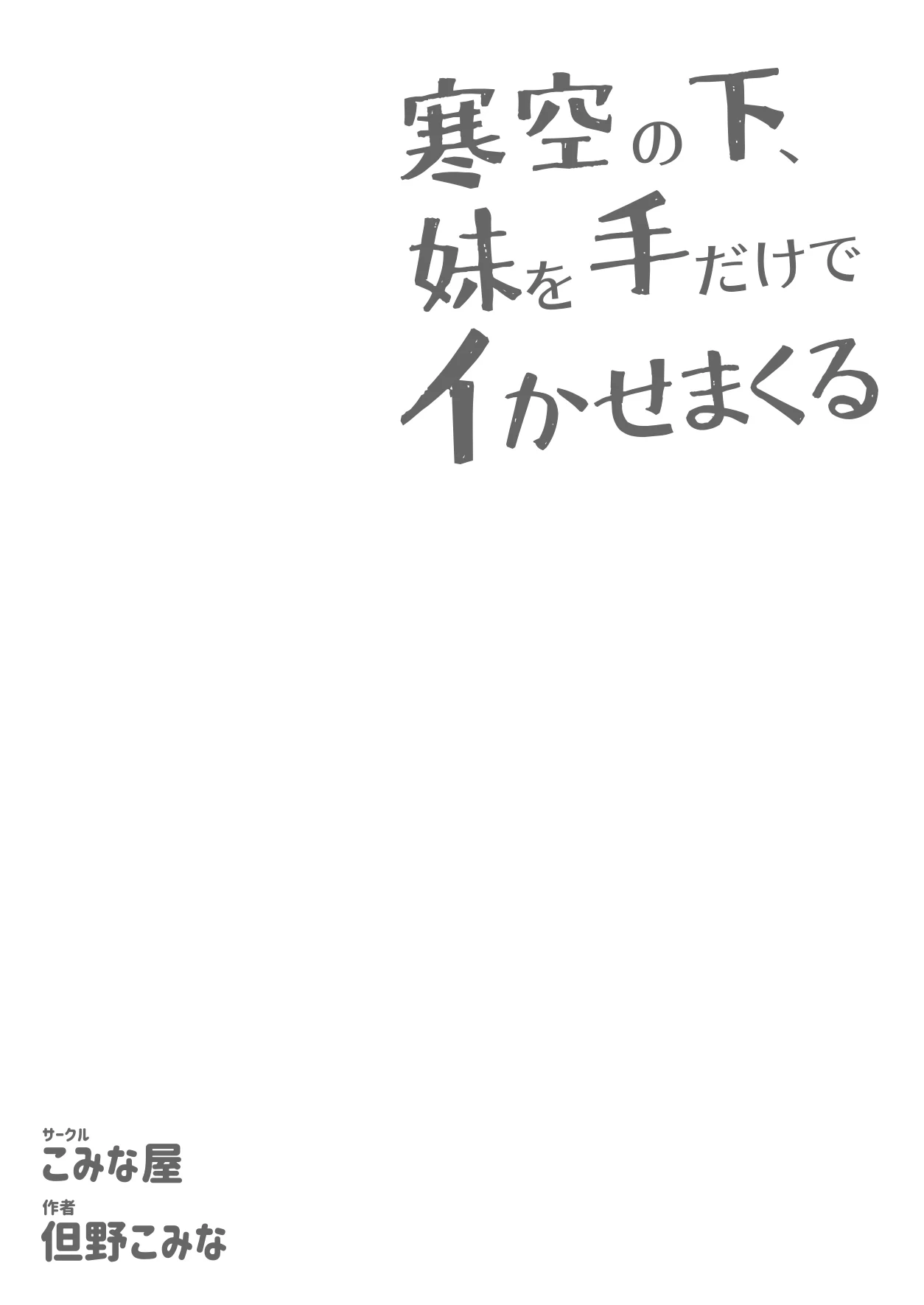 หน้า 63