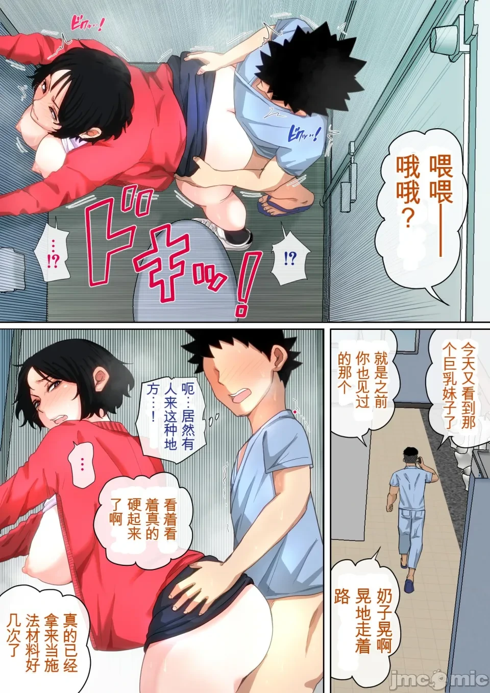 หน้า 53