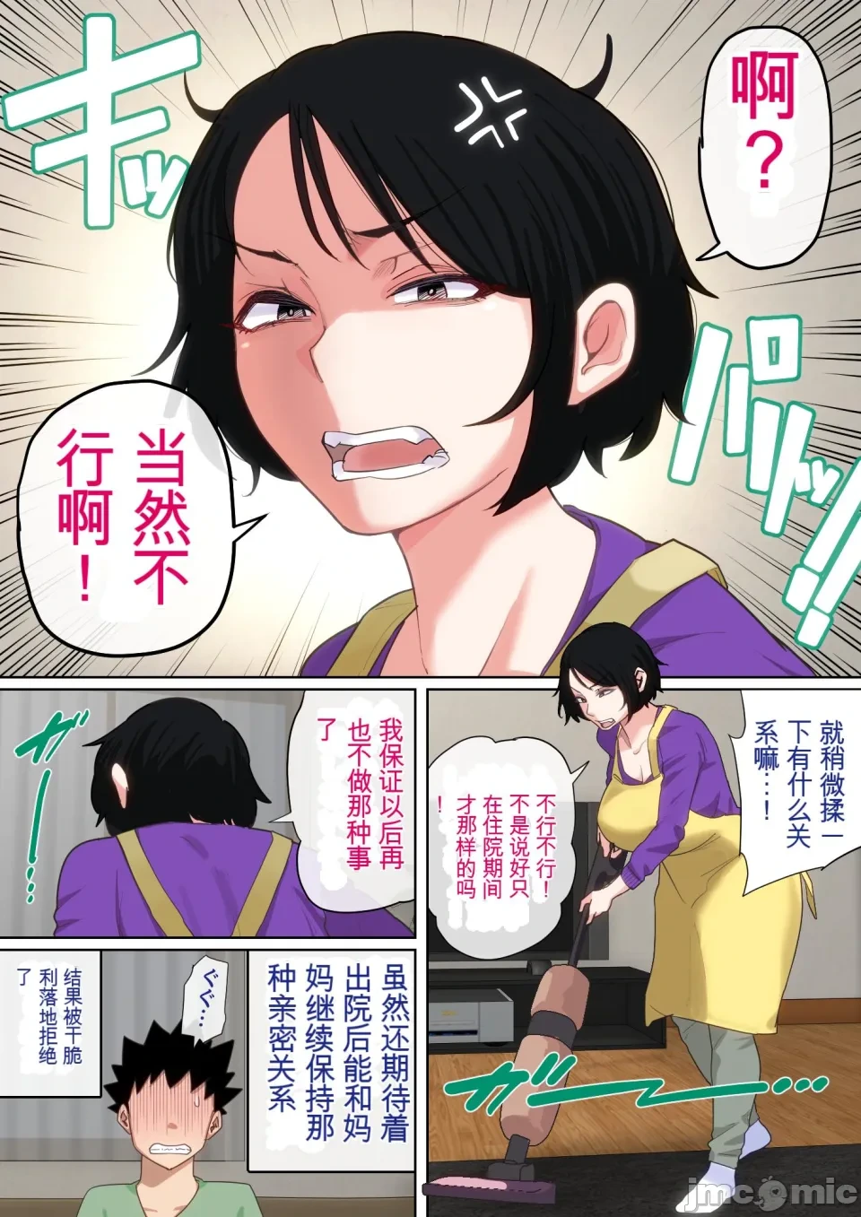 หน้า 64