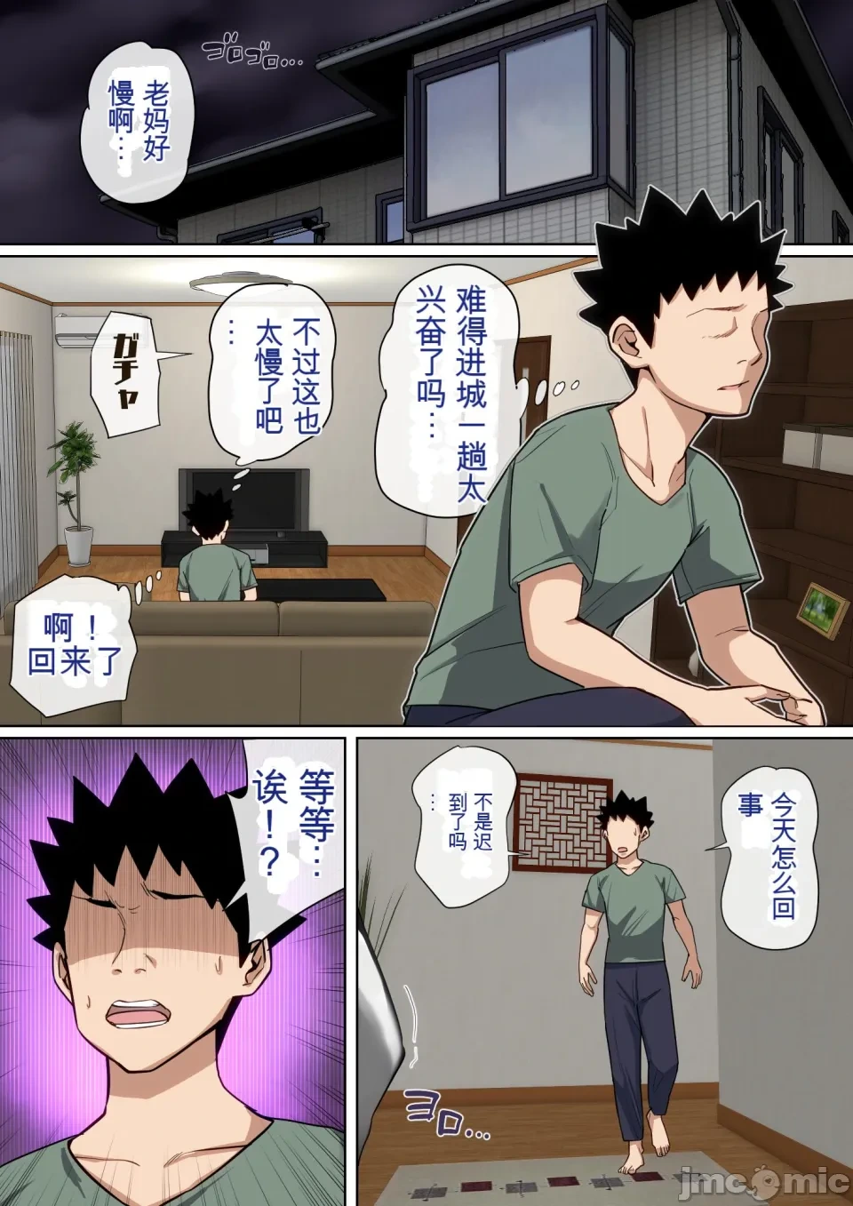 หน้า 70