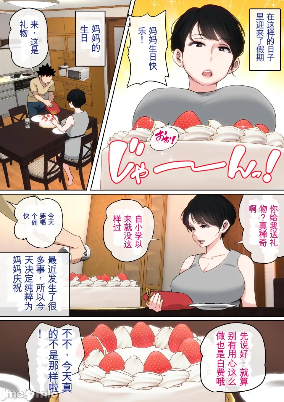 หน้า 76