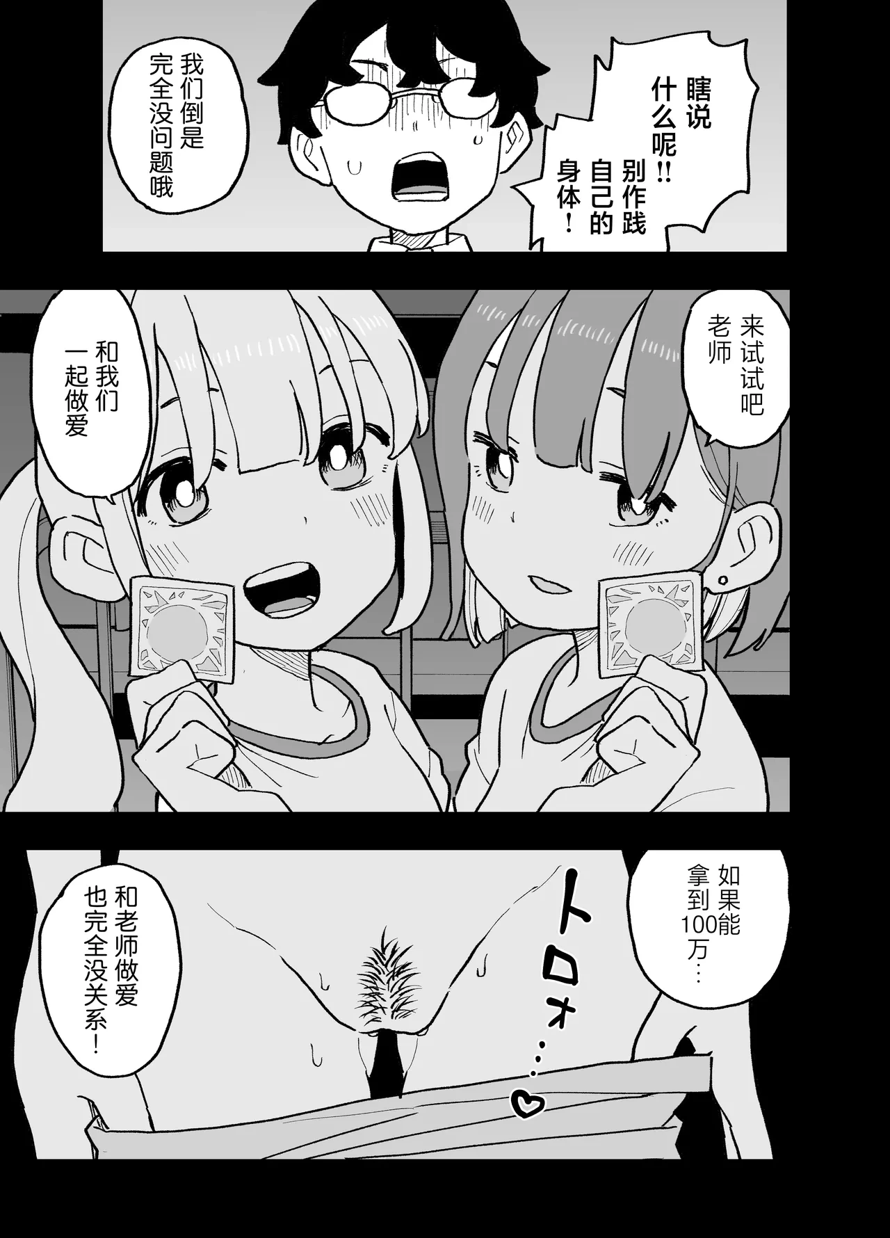 หน้า 14