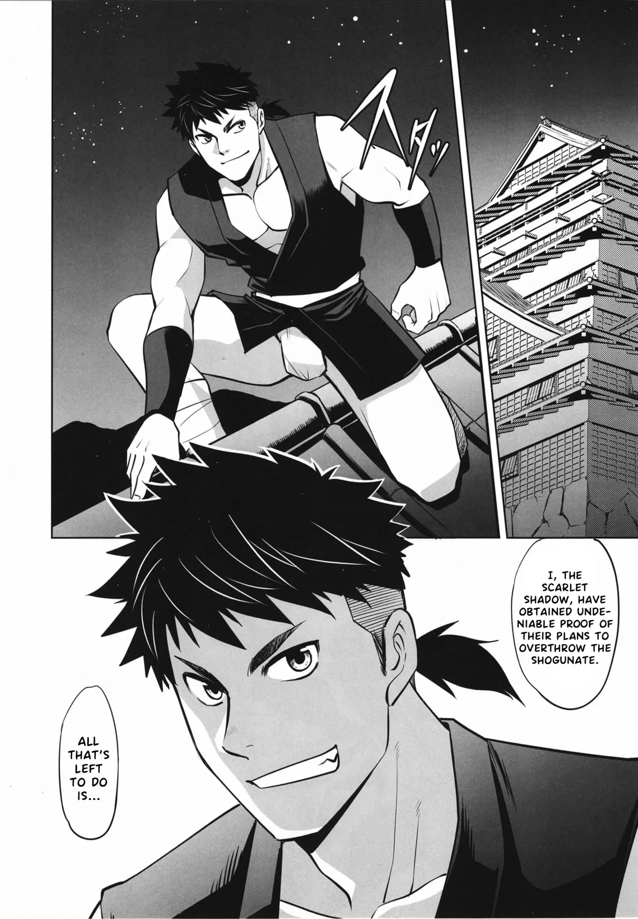 [CLUB-Z (Hinata Yagaki)] A book about capturing and disciplining a ninja [English]